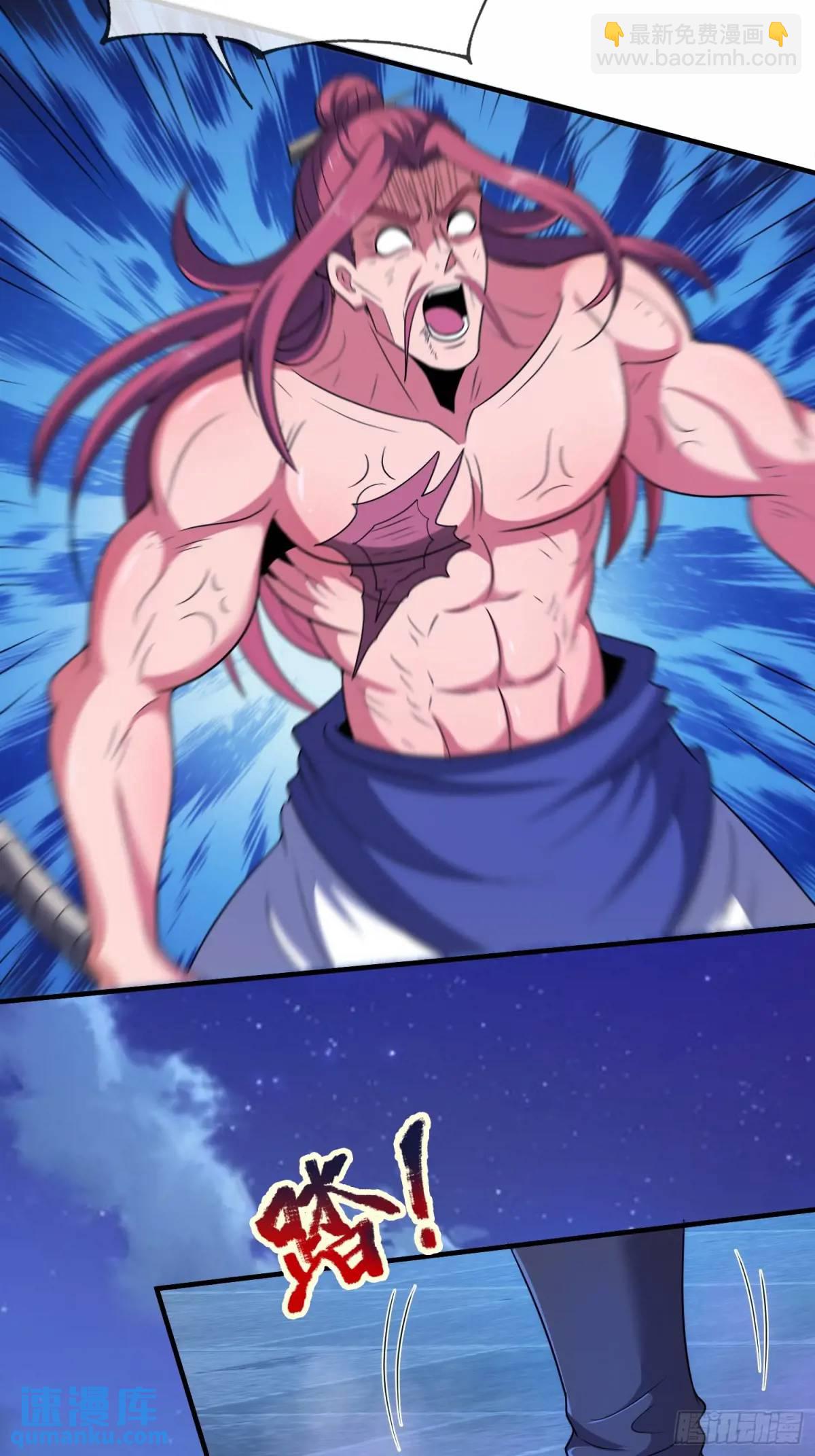 第74话 七星灯续命-第75话