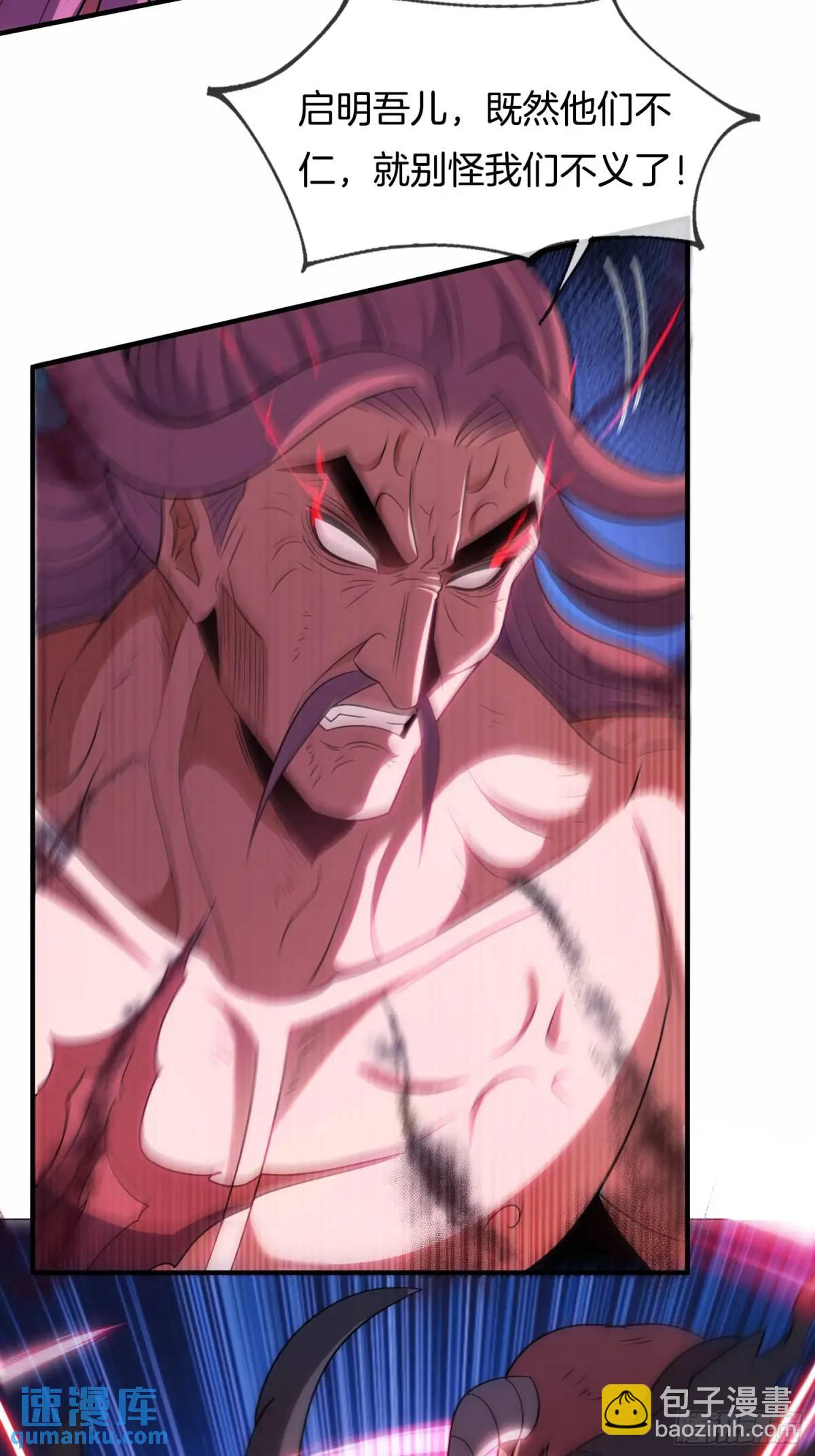 第74话 七星灯续命-第75话