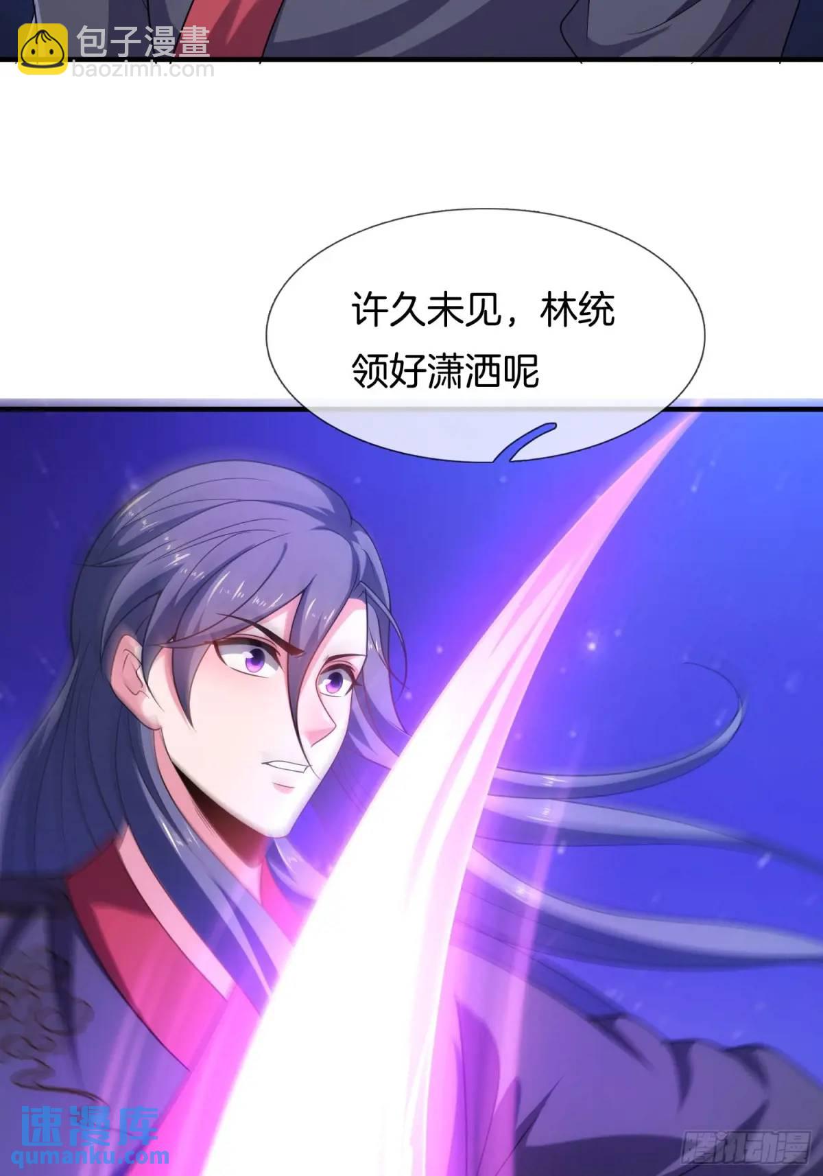 第74话 七星灯续命-第75话