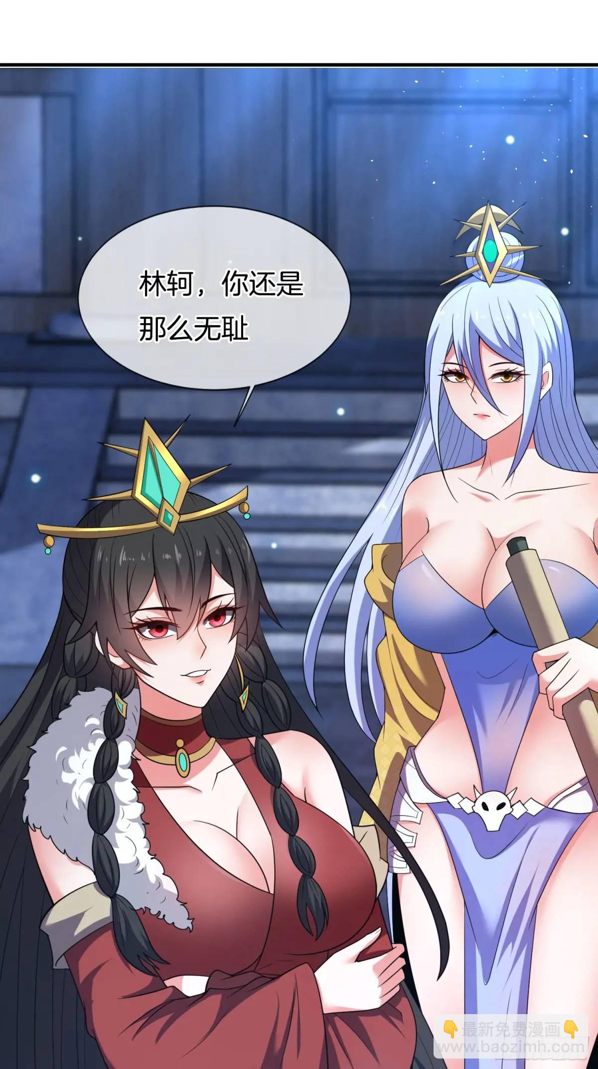 第74话 七星灯续命-第75话