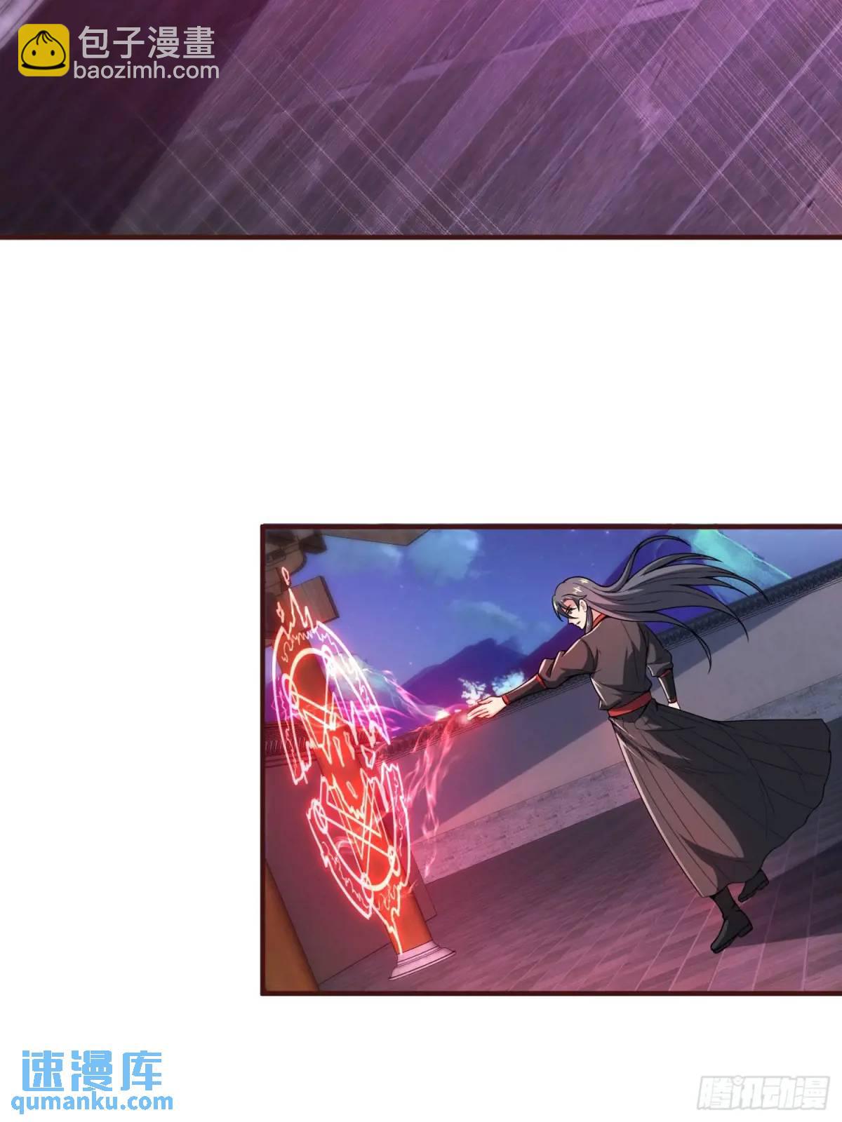 第74话 七星灯续命-第75话