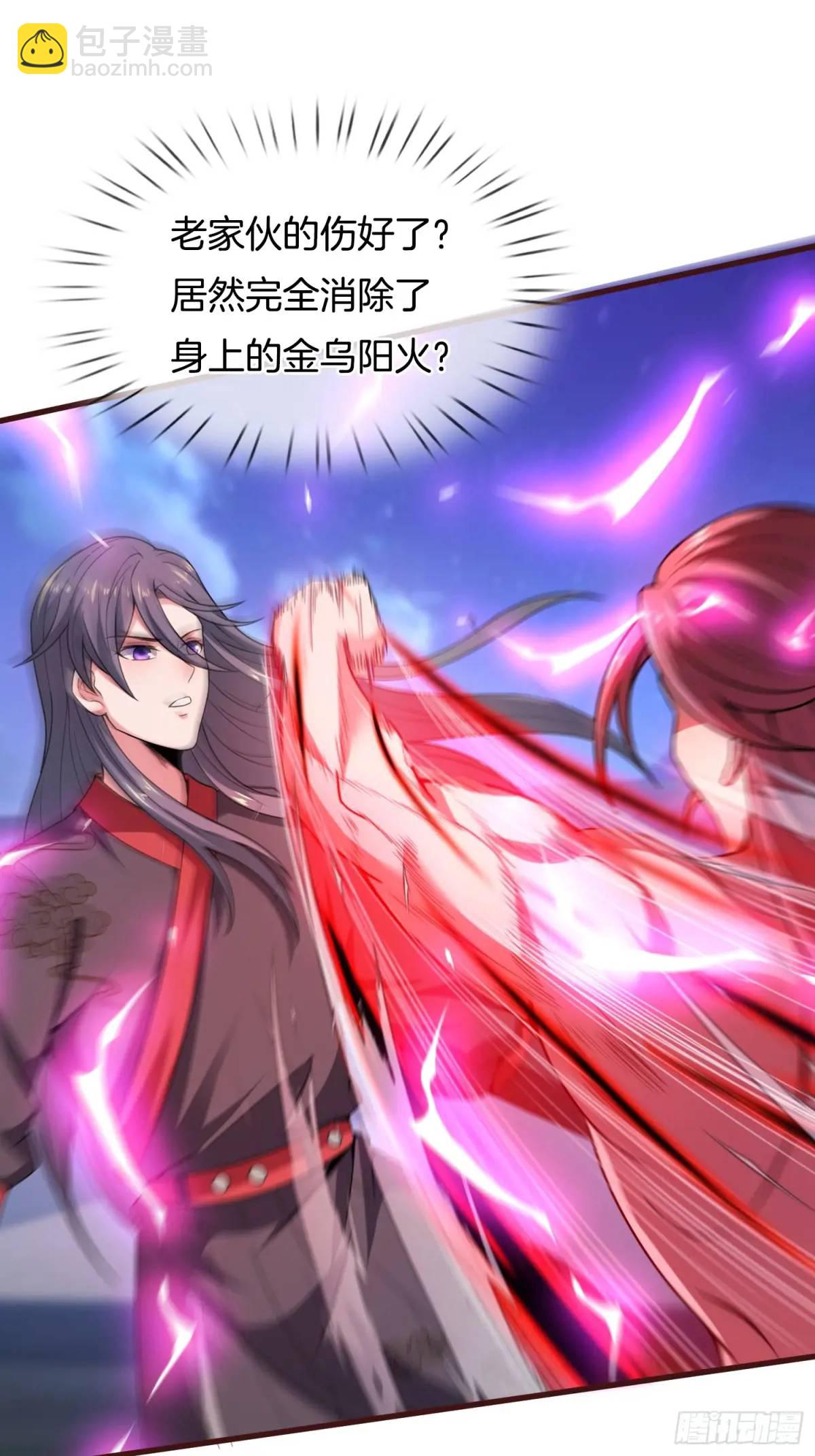 第74话 七星灯续命-第75话