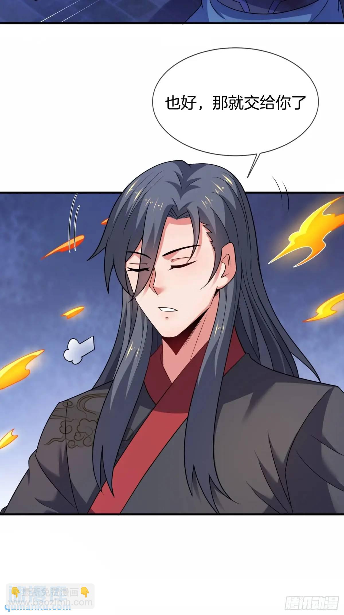 第76话 仙族之中，再无王家(1/2)-第77话