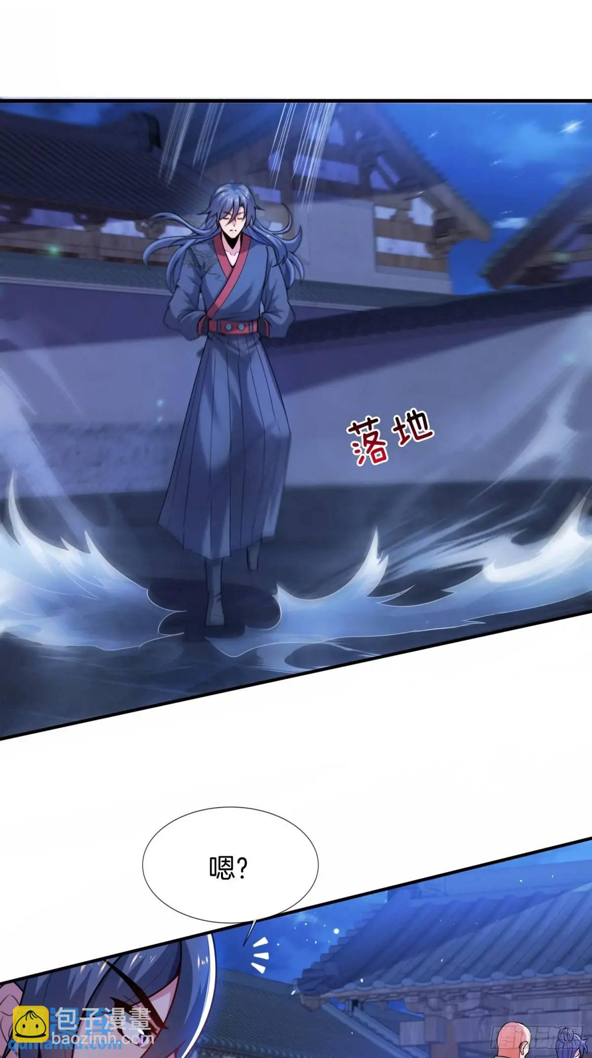 第76话 仙族之中，再无王家(1/2)-第77话