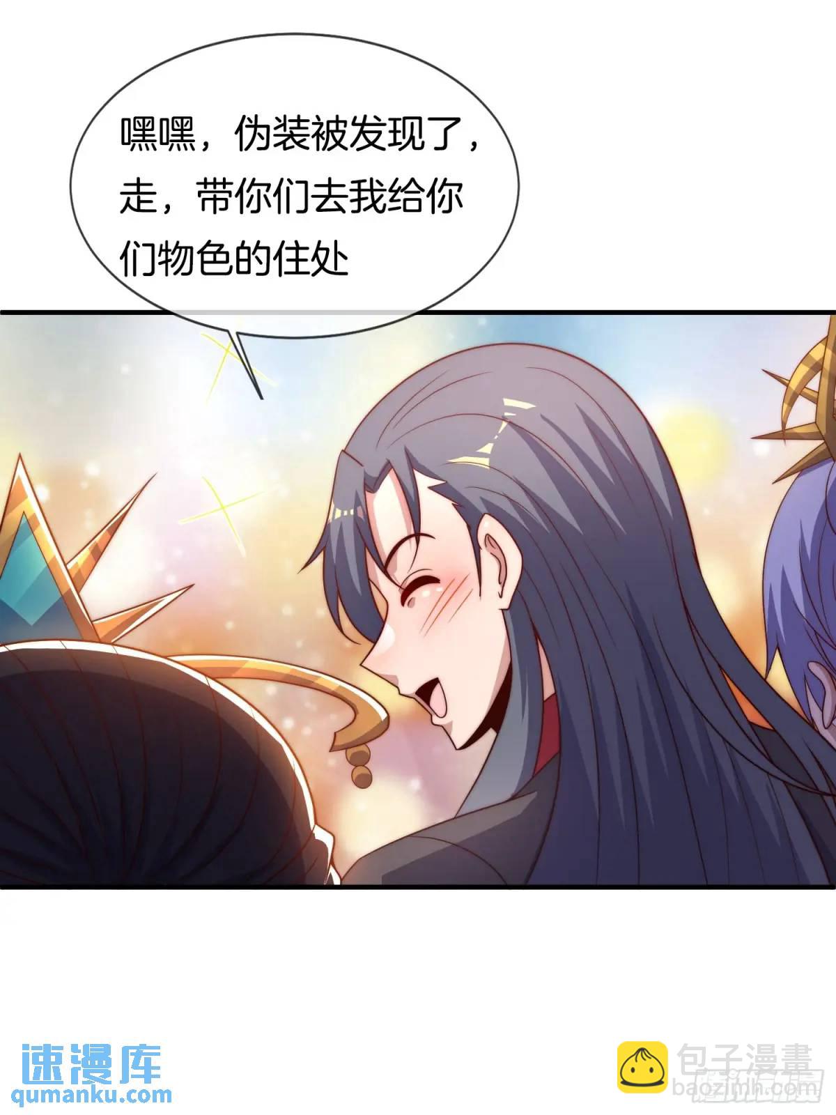 第76话 仙族之中，再无王家(1/2)-第77话