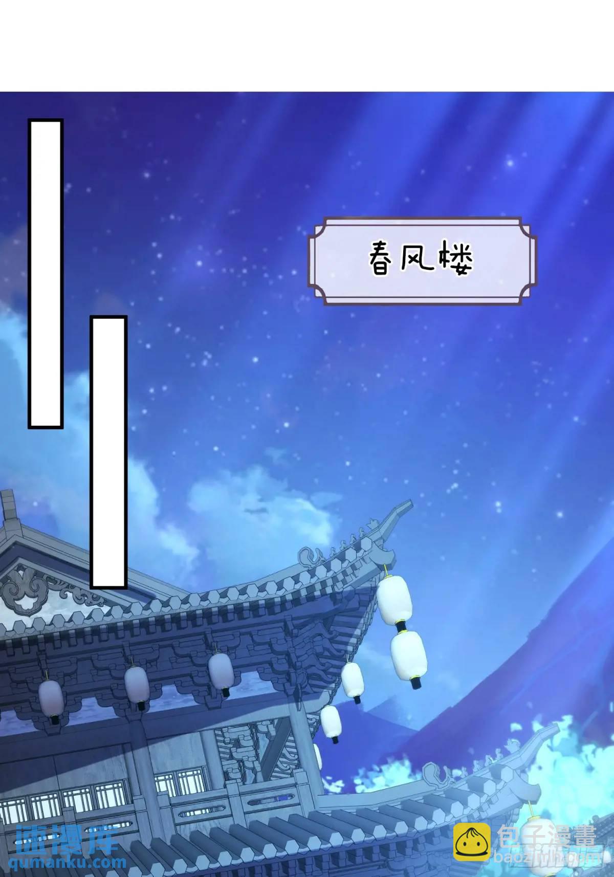 第76话 仙族之中，再无王家(1/2)-第77话