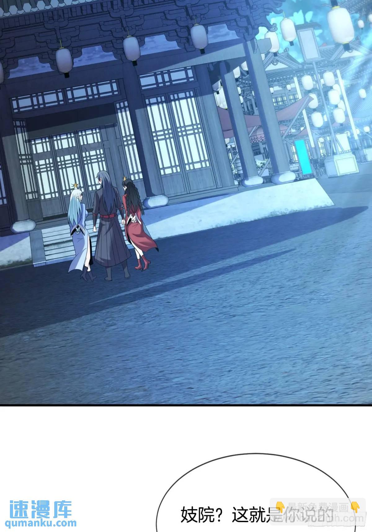 第76话 仙族之中，再无王家(1/2)-第77话