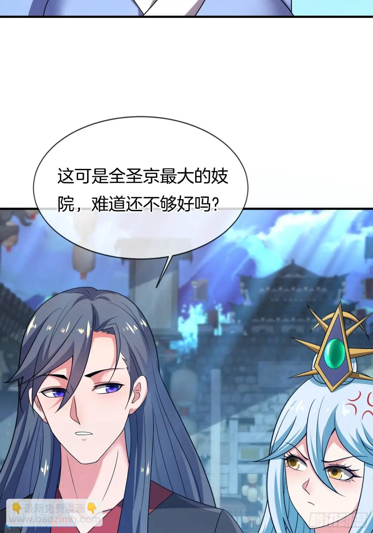 第76话 仙族之中，再无王家(1/2)-第77话