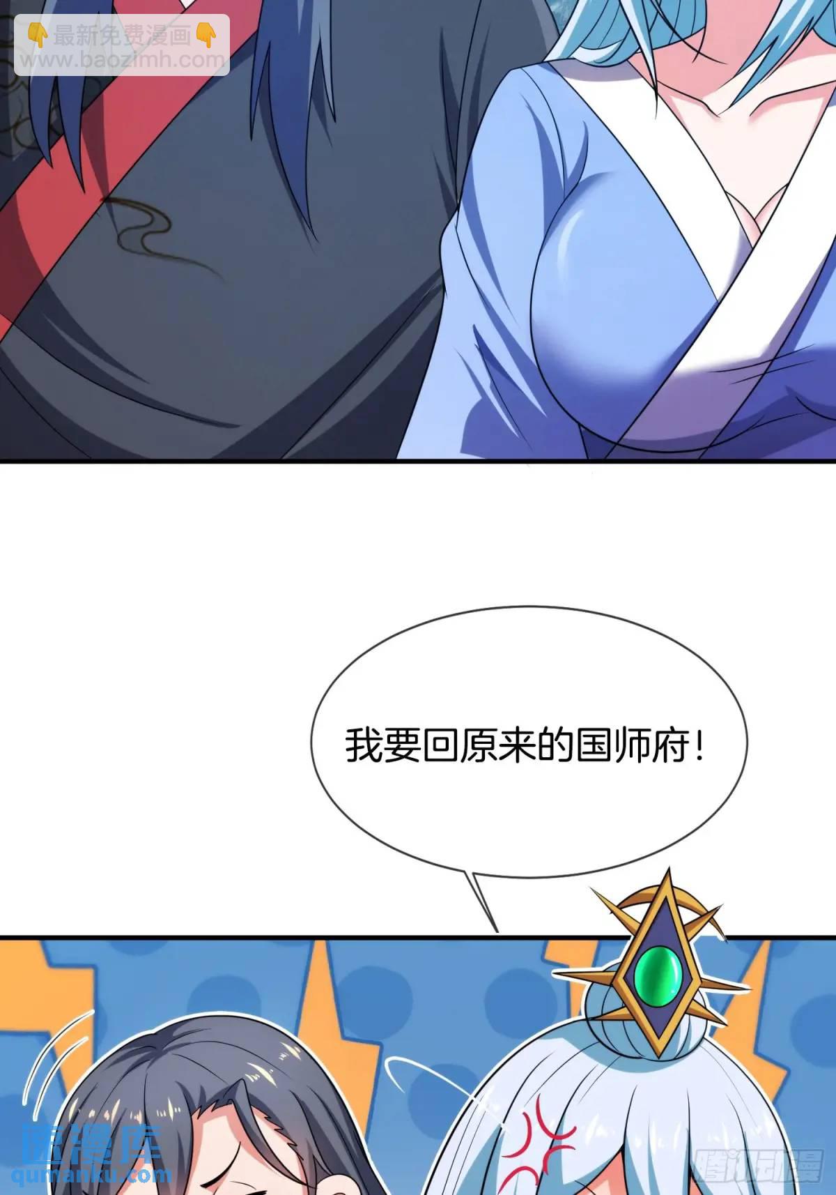 第76话 仙族之中，再无王家(1/2)-第77话