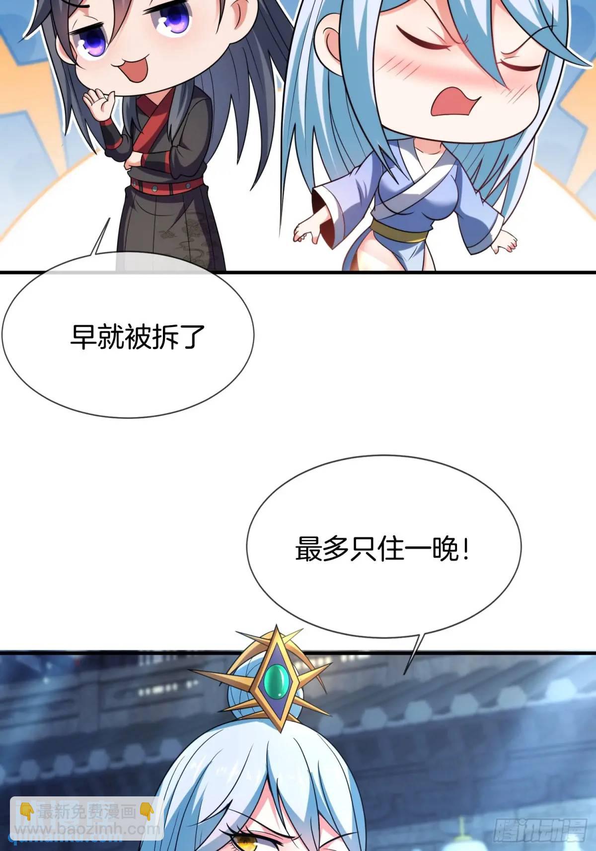 第76话 仙族之中，再无王家(1/2)-第77话