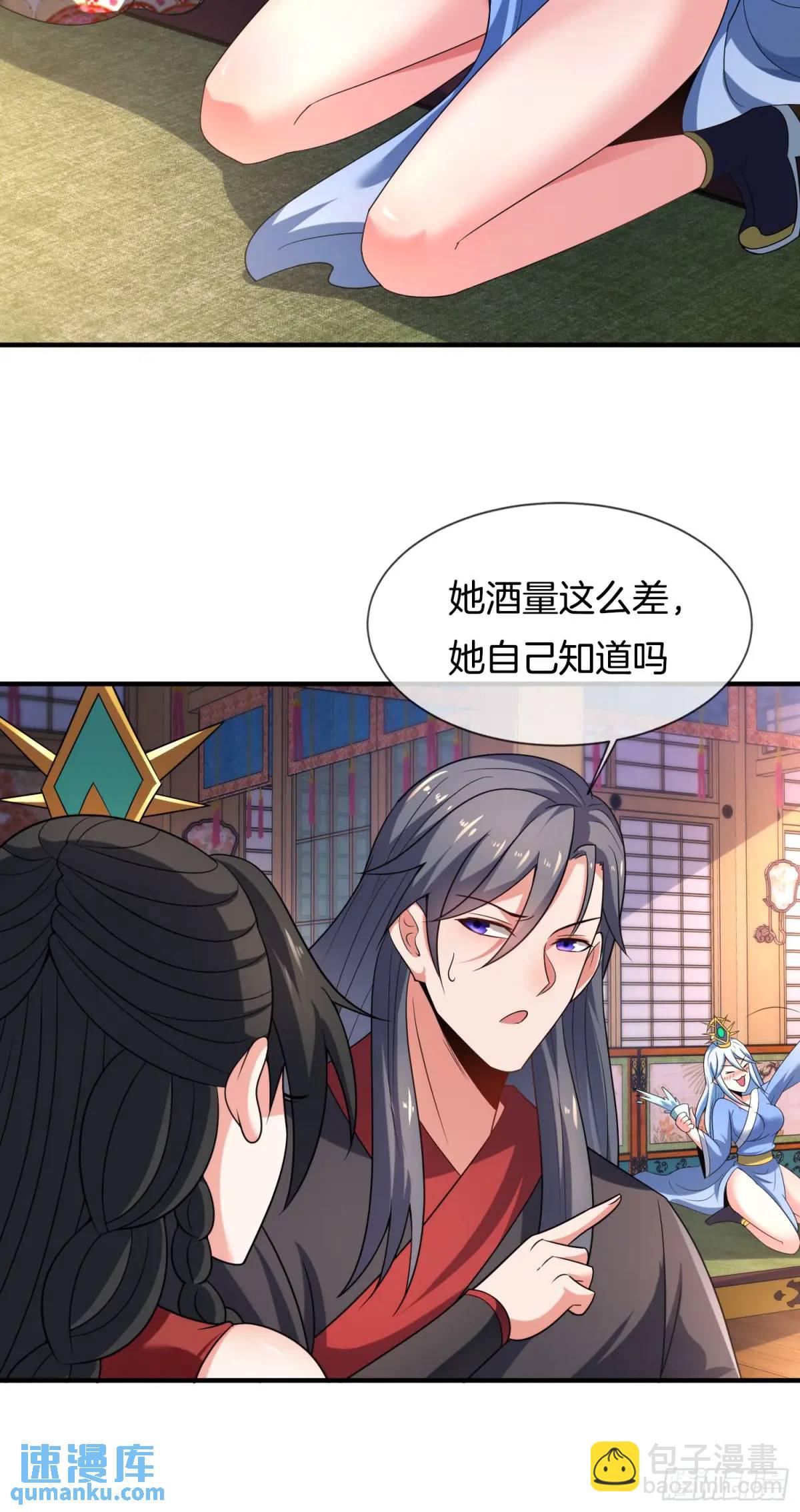 第76话 仙族之中，再无王家(1/2)-第77话