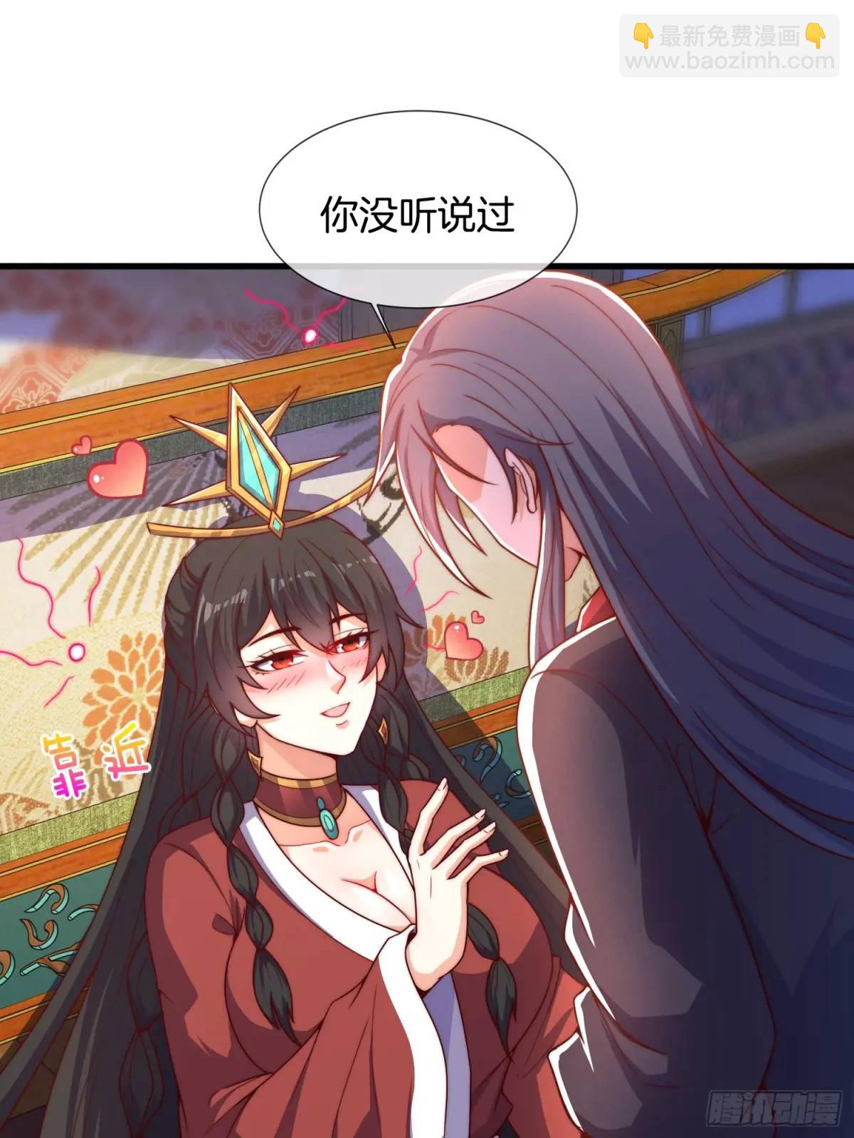 第76话 仙族之中，再无王家(1/2)-第77话