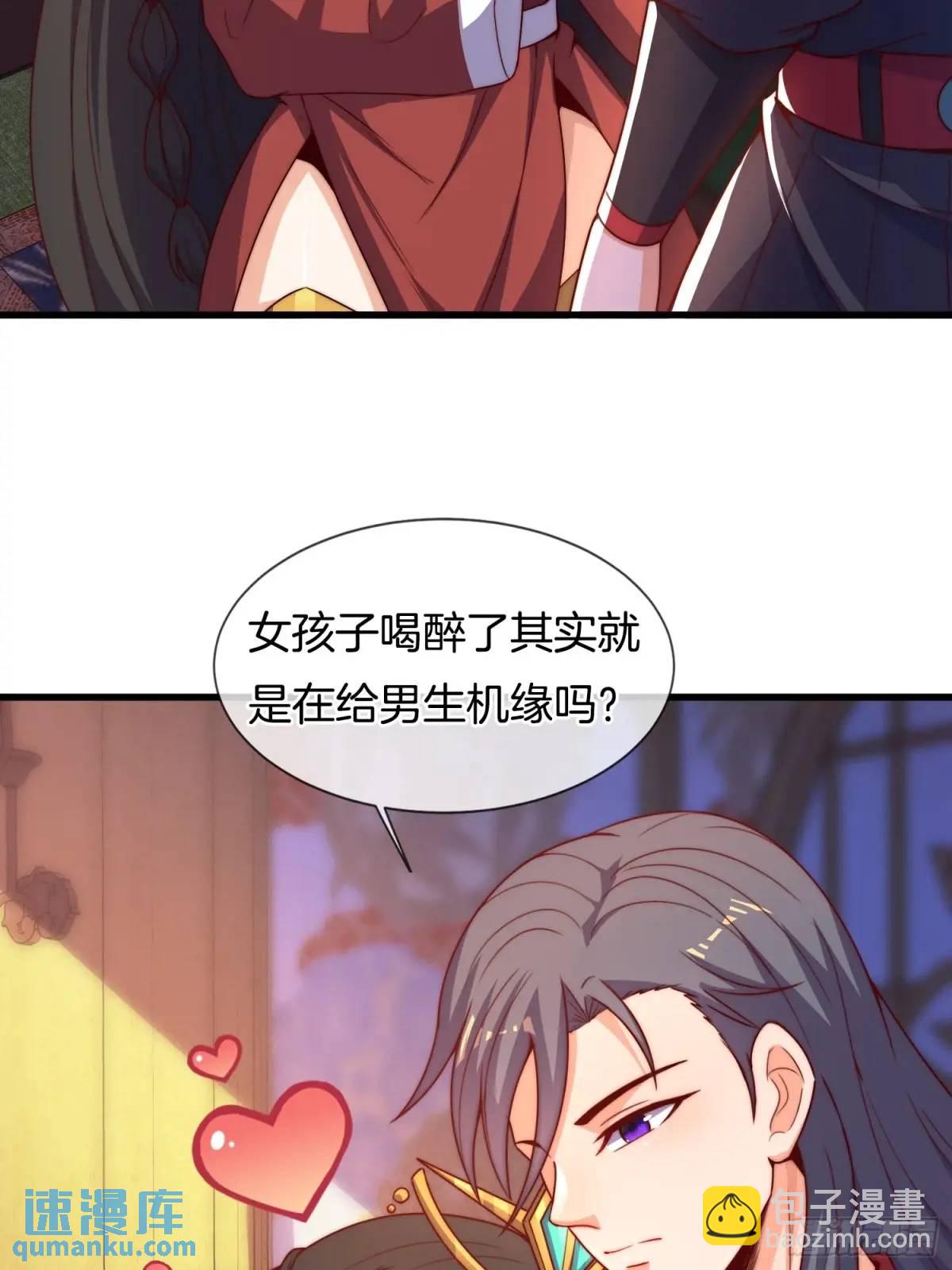 第76话 仙族之中，再无王家(1/2)-第77话