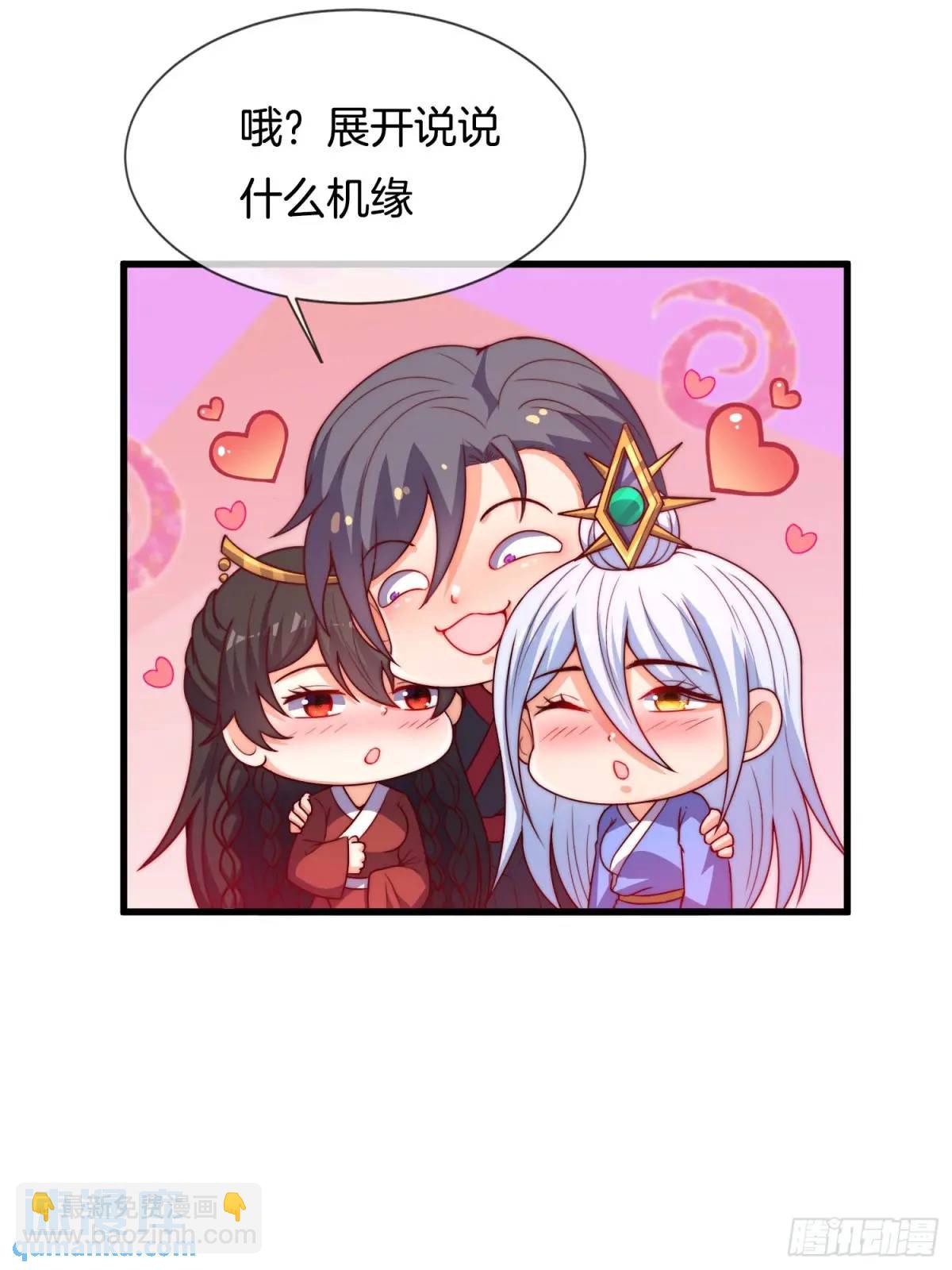 第76话 仙族之中，再无王家(1/2)-第77话