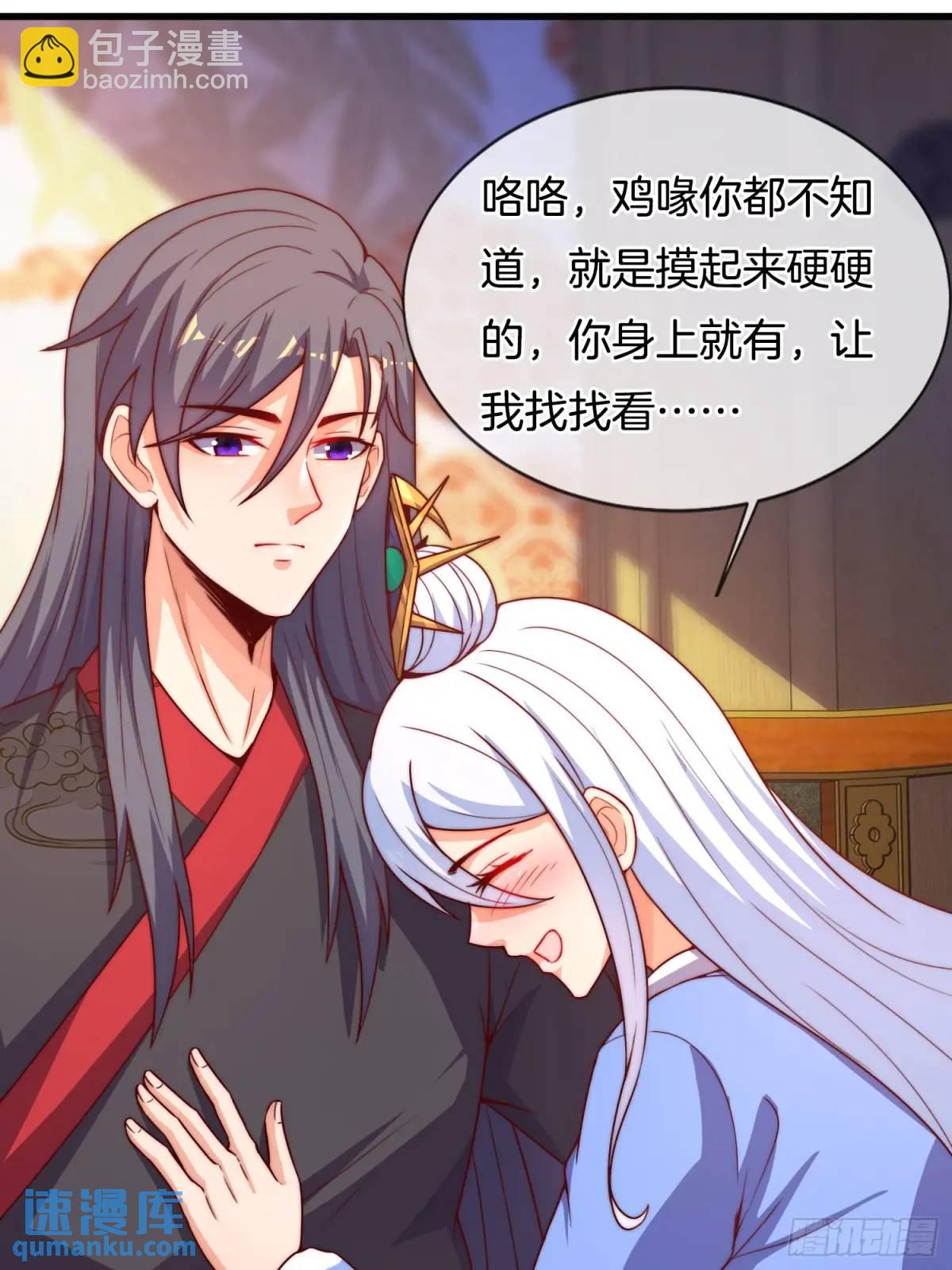 第76话 仙族之中，再无王家(1/2)-第77话