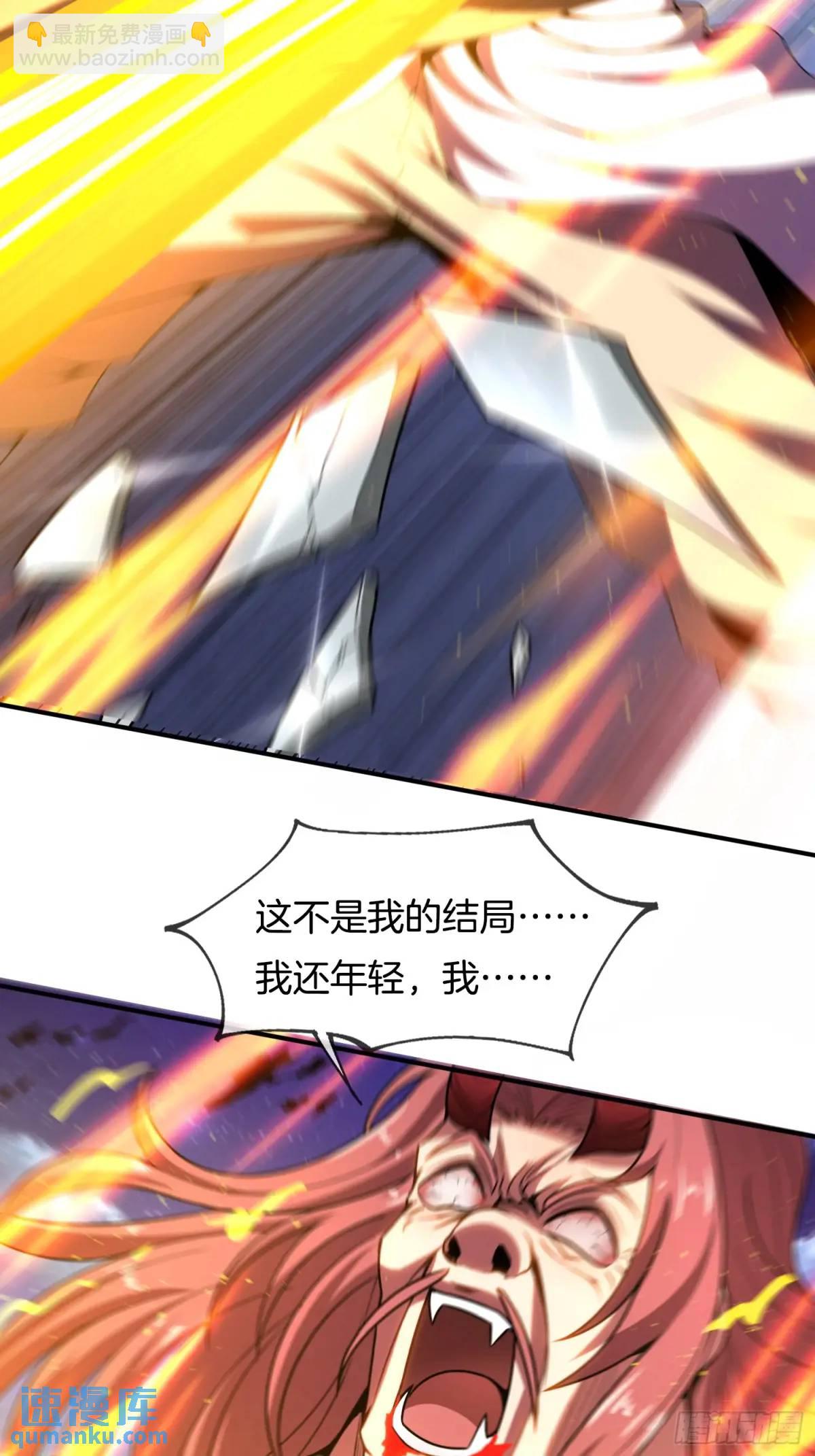 第76话 仙族之中，再无王家(1/2)-第77话