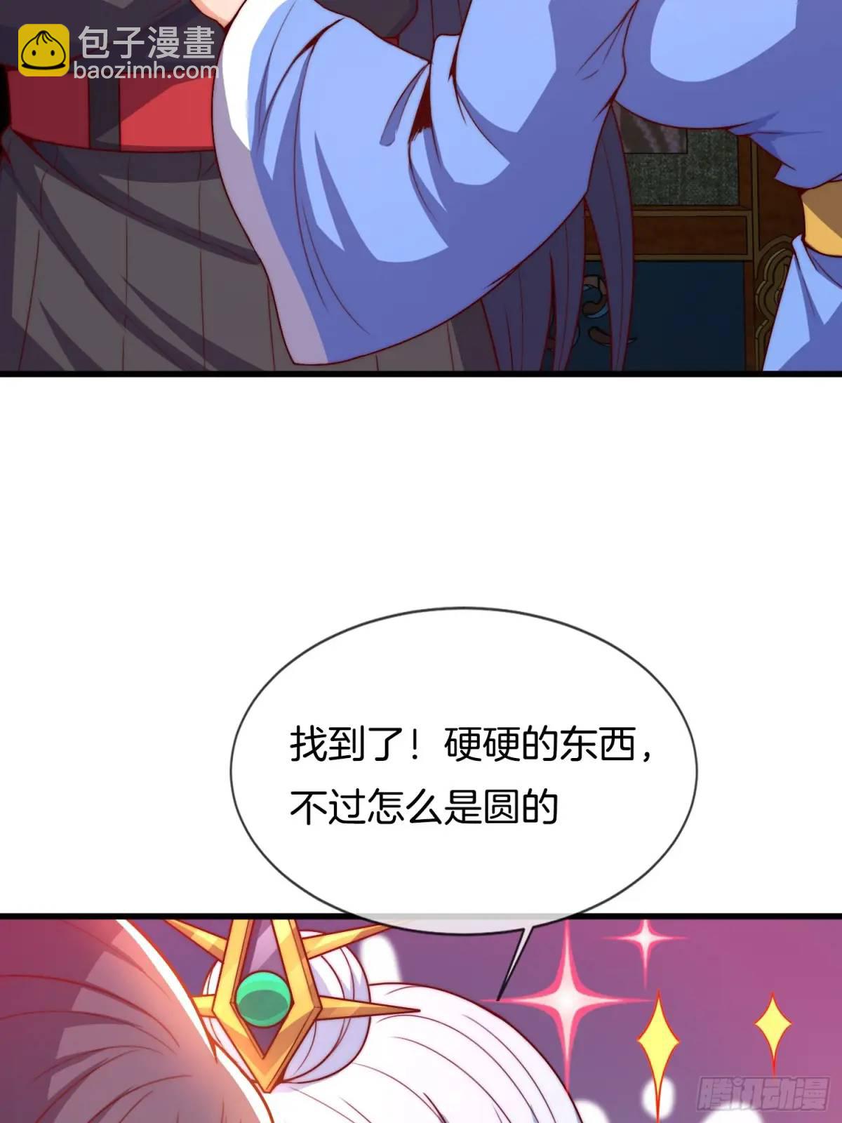 第76话 仙族之中，再无王家(1/2)-第77话