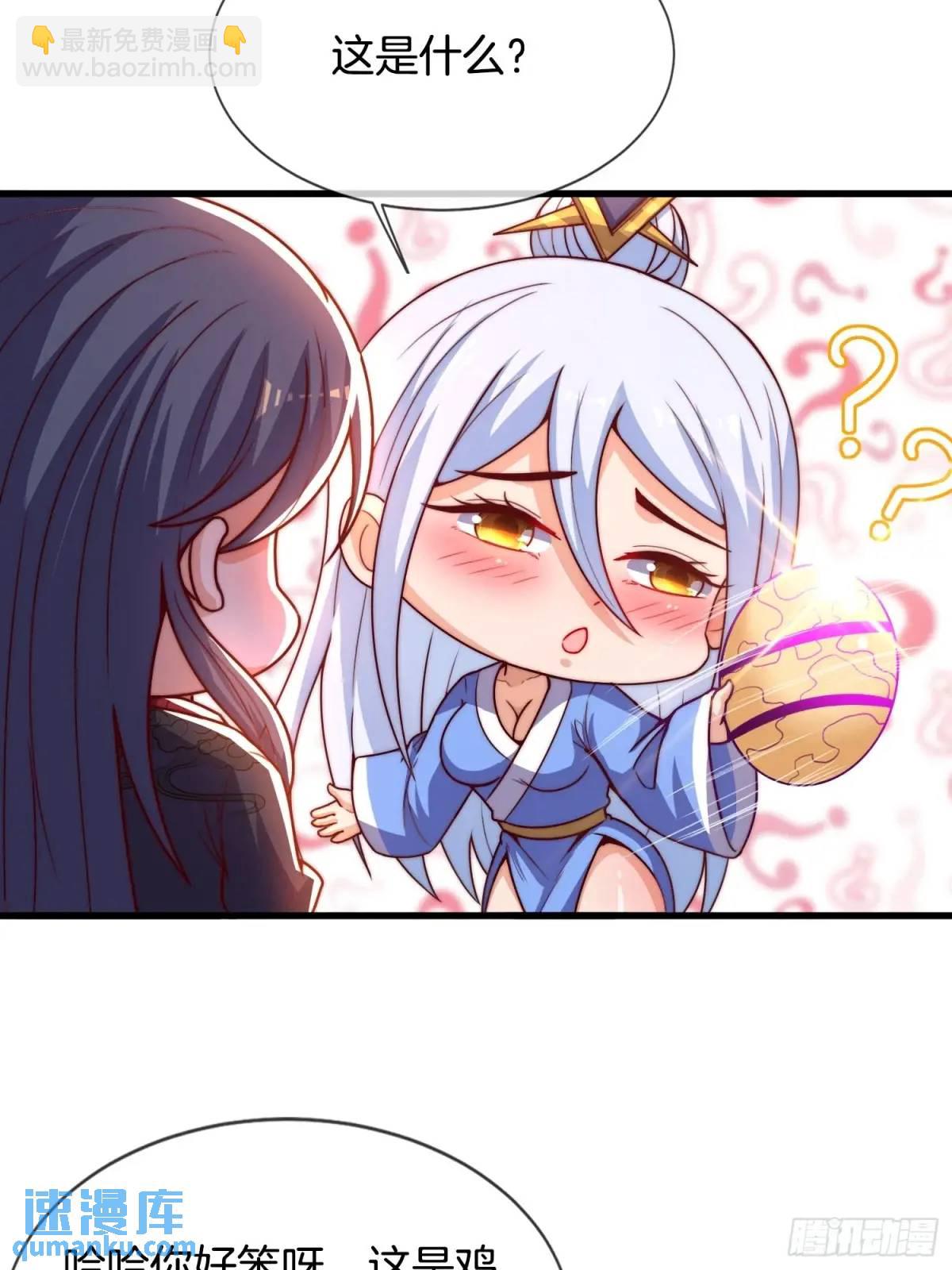 第76话 仙族之中，再无王家(1/2)-第77话