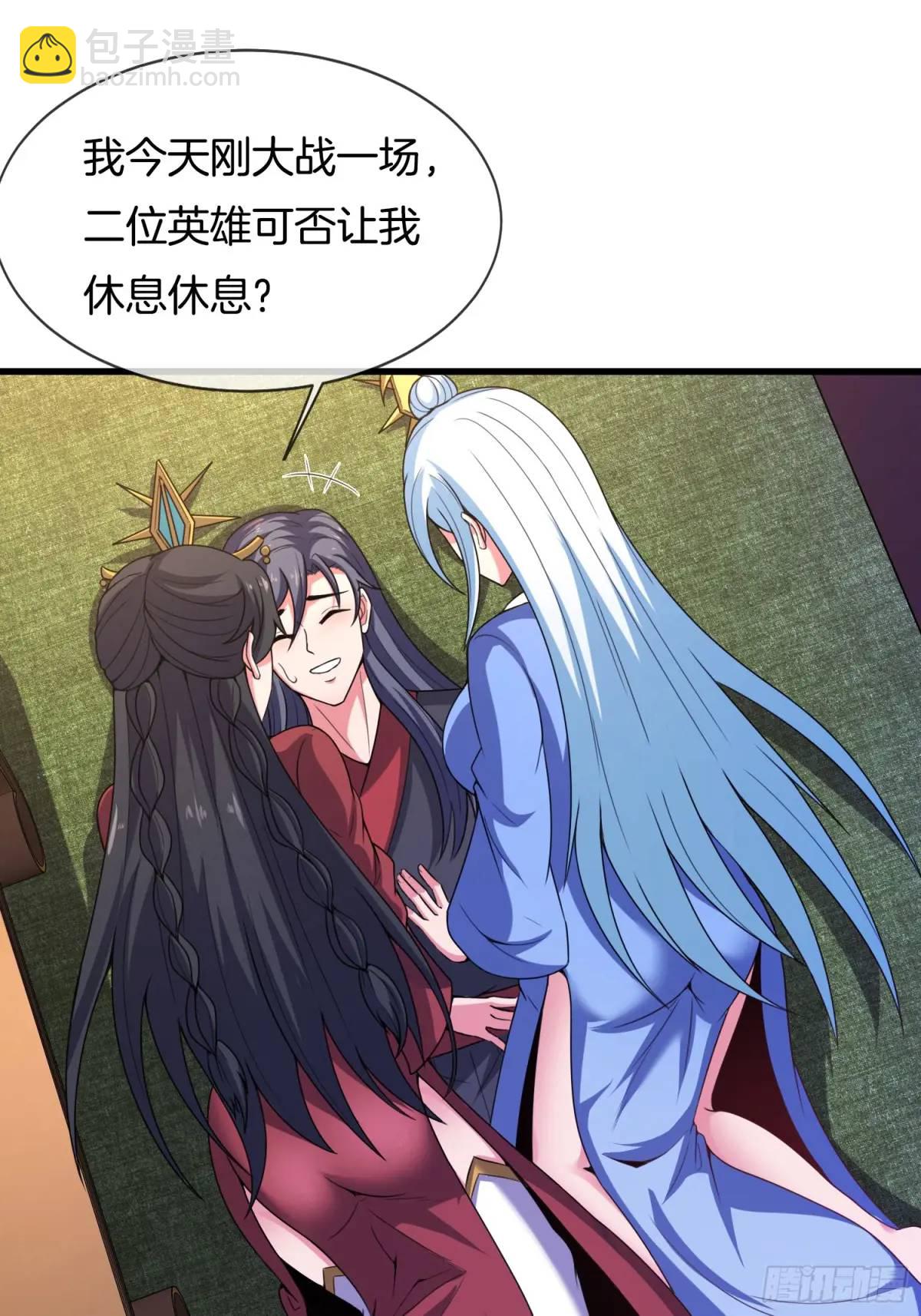 第76话 仙族之中，再无王家(1/2)-第77话