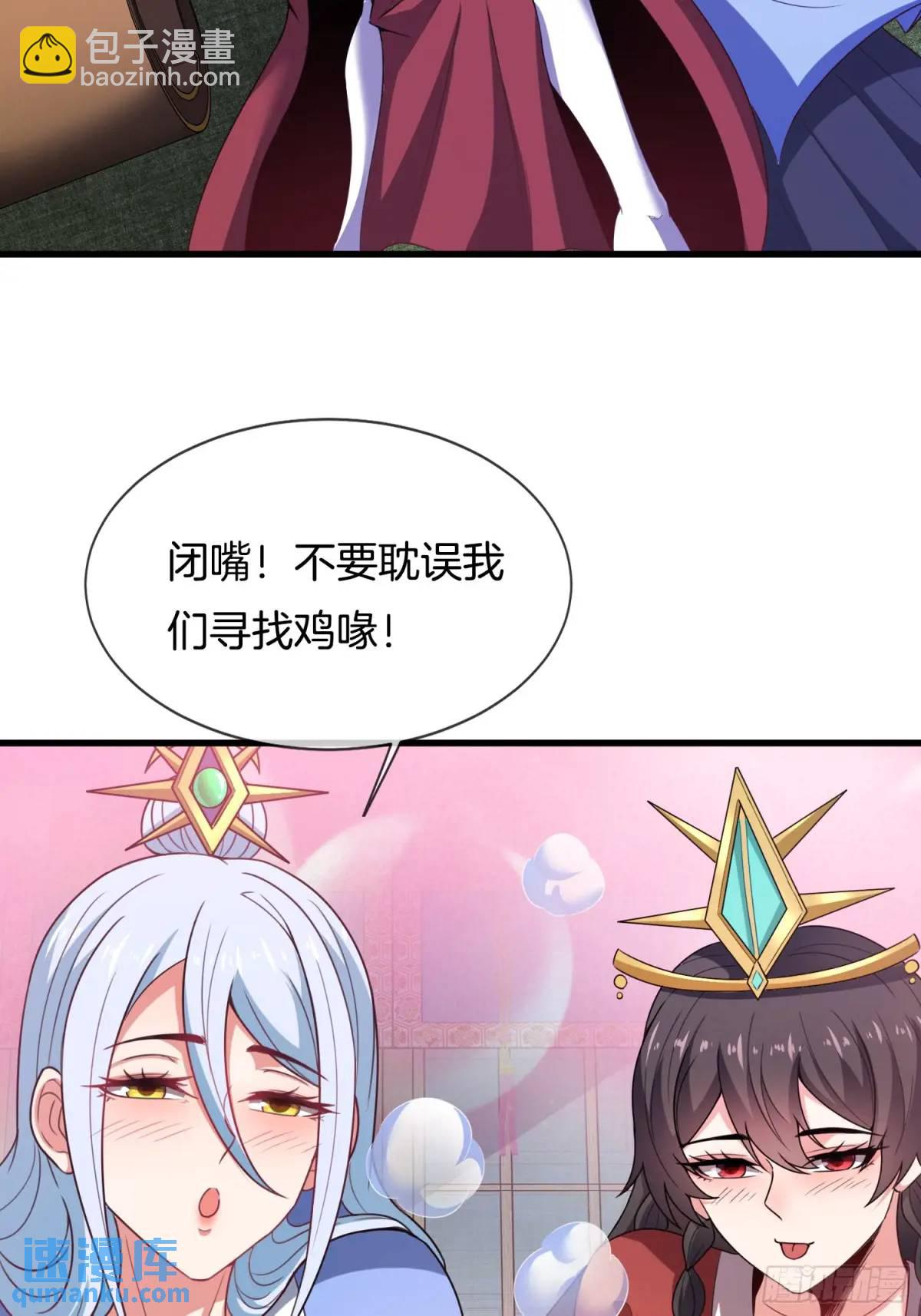 第76话 仙族之中，再无王家(1/2)-第77话