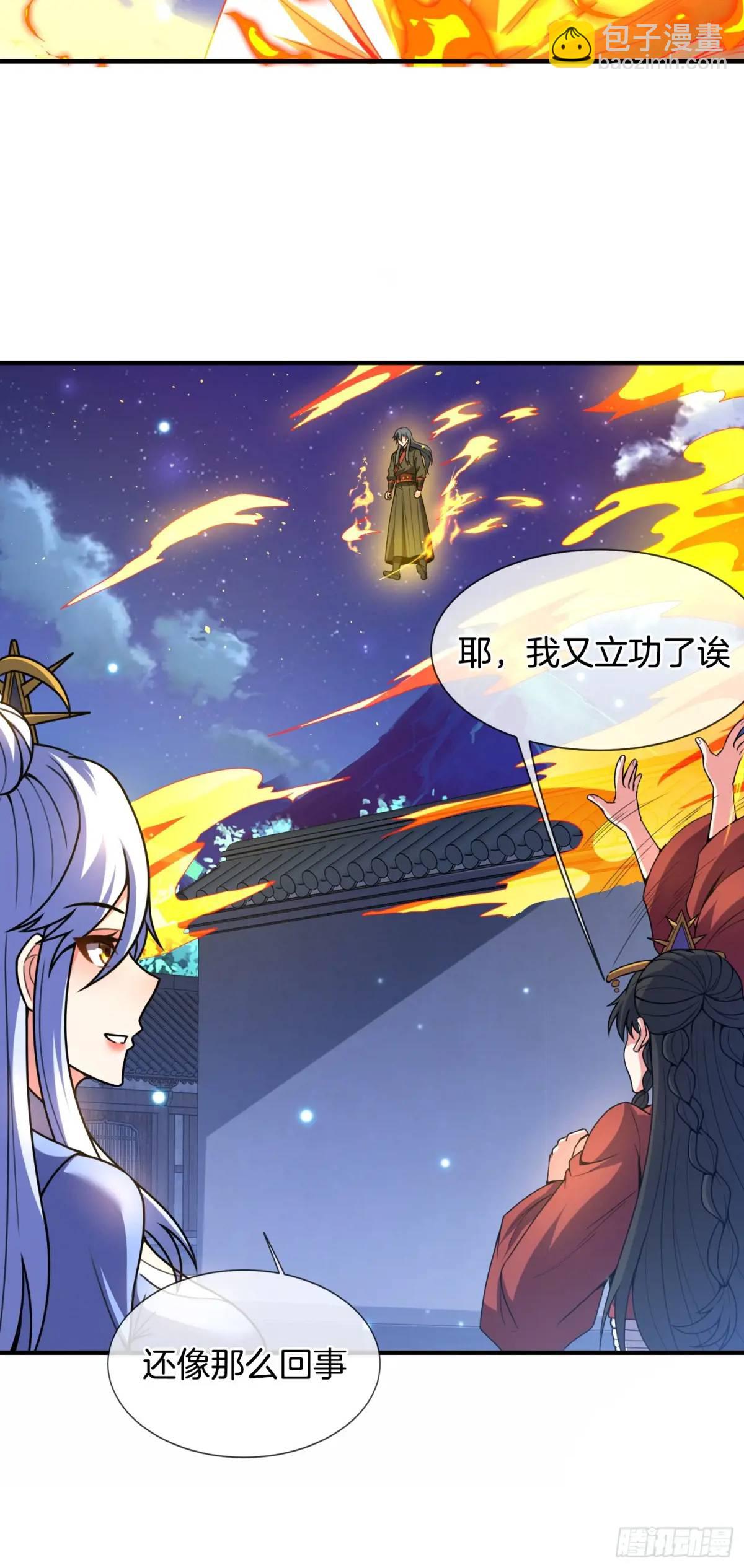 第76话 仙族之中，再无王家(1/2)-第77话