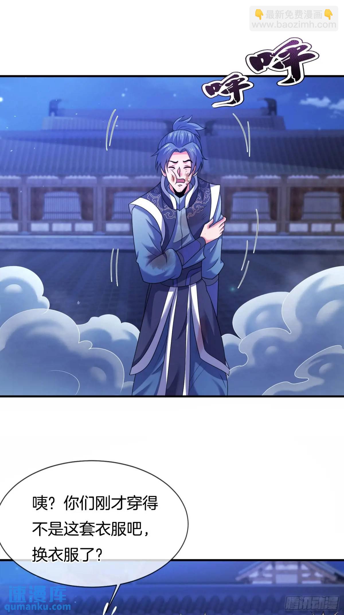 第76话 仙族之中，再无王家(1/2)-第77话