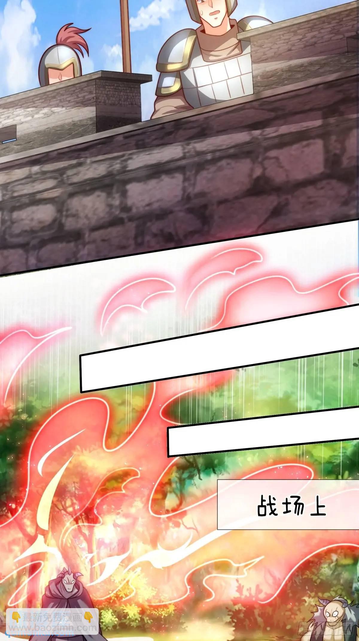 第78话 血灵有难！-第79话