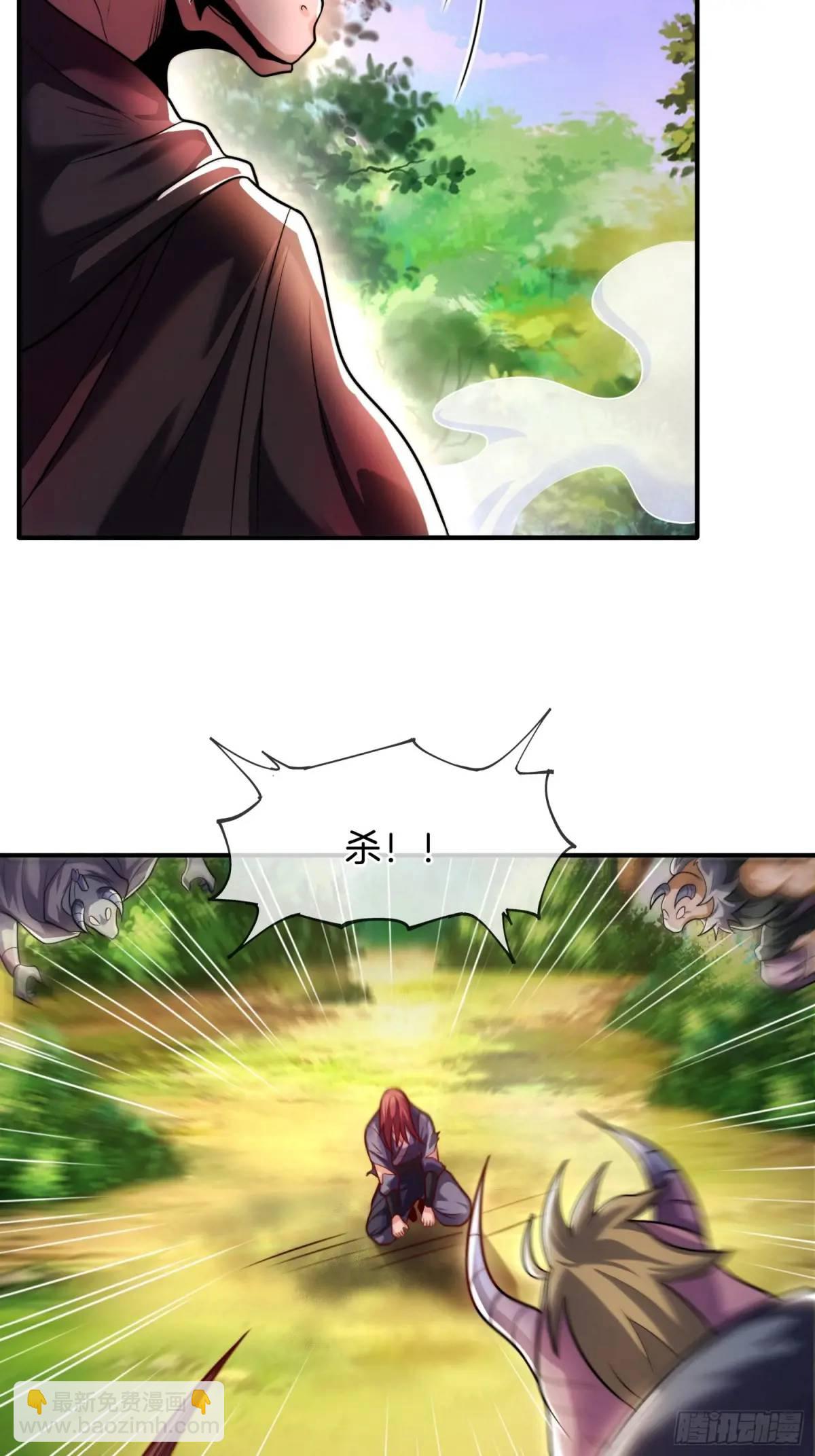 第78话 血灵有难！-第79话