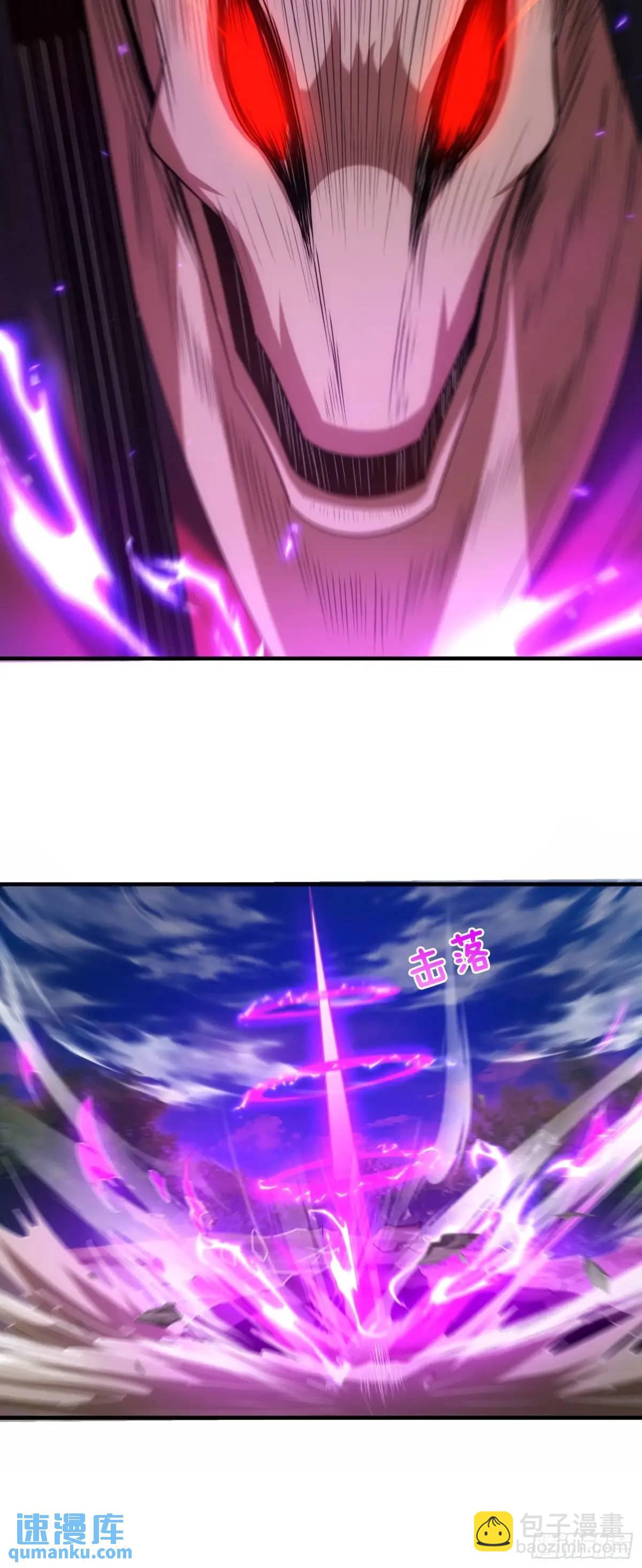 第78话 血灵有难！-第79话