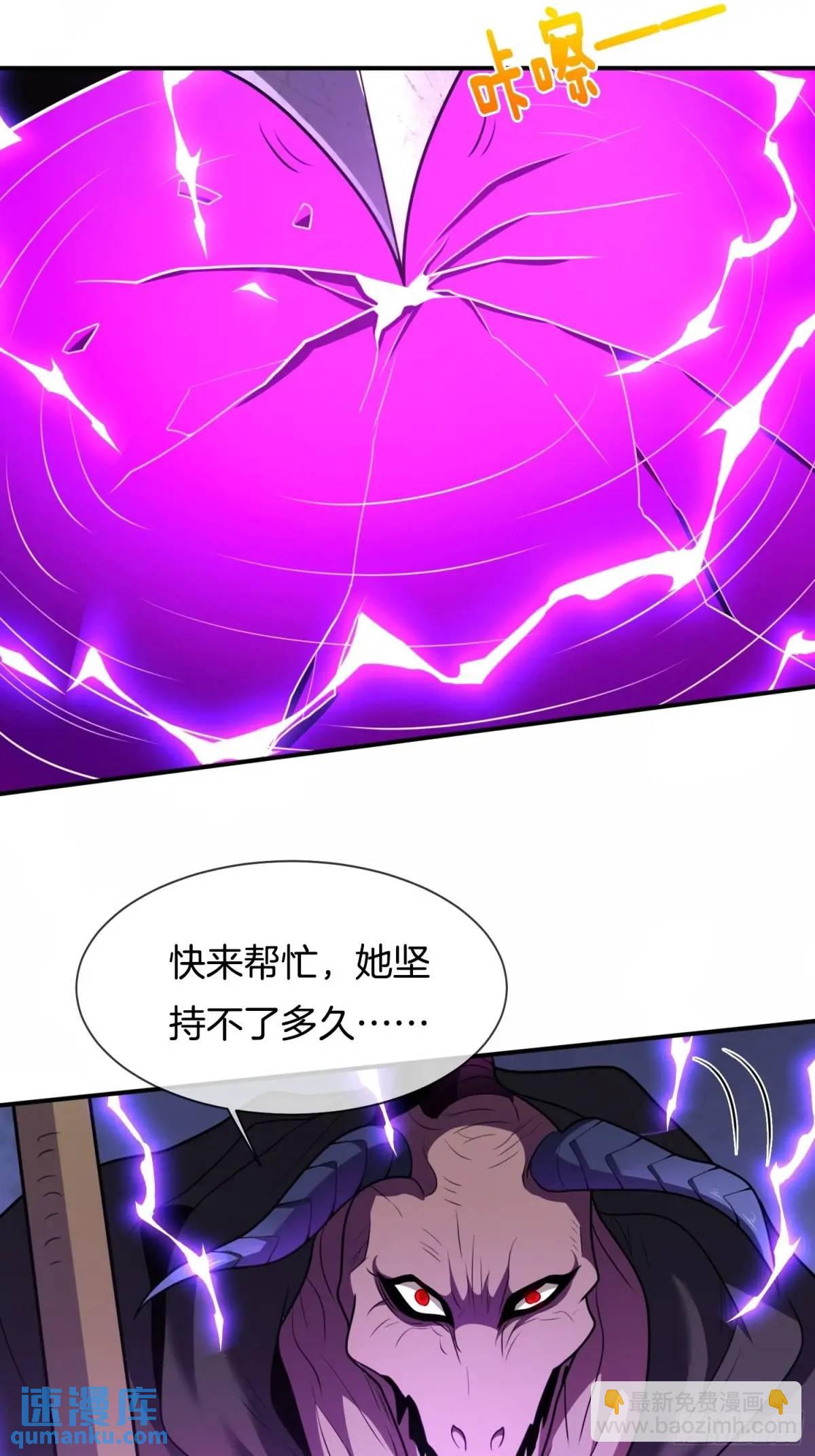 第78话 血灵有难！-第79话