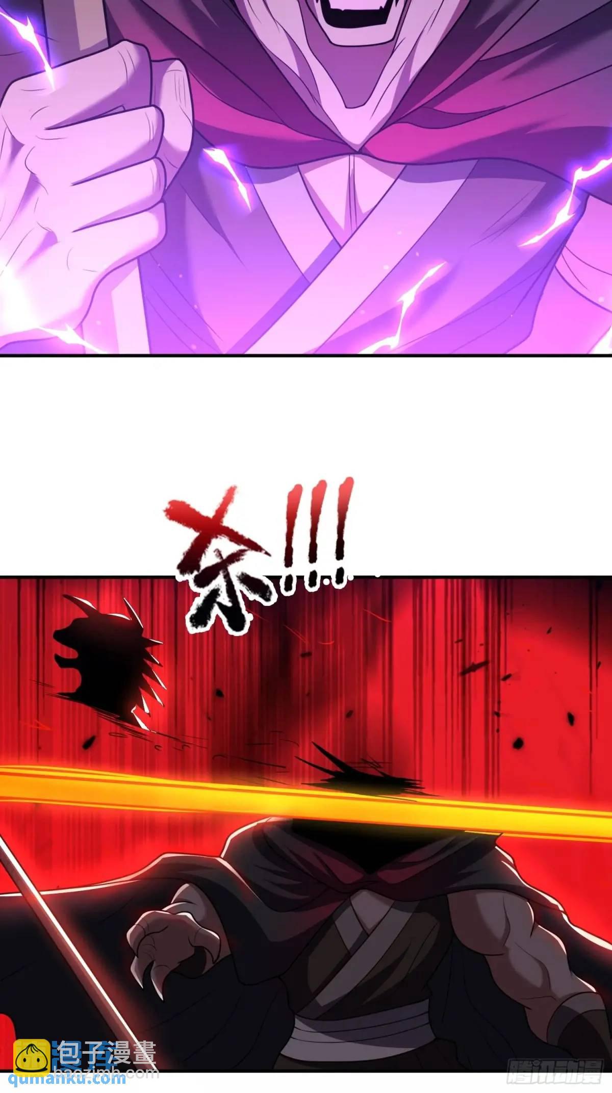 第78话 血灵有难！-第79话