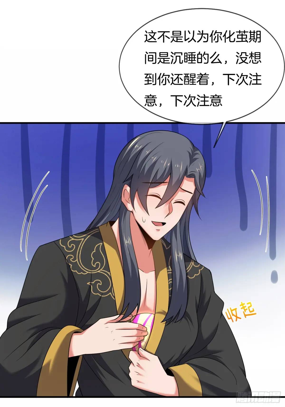 第78话 血灵有难！-第79话