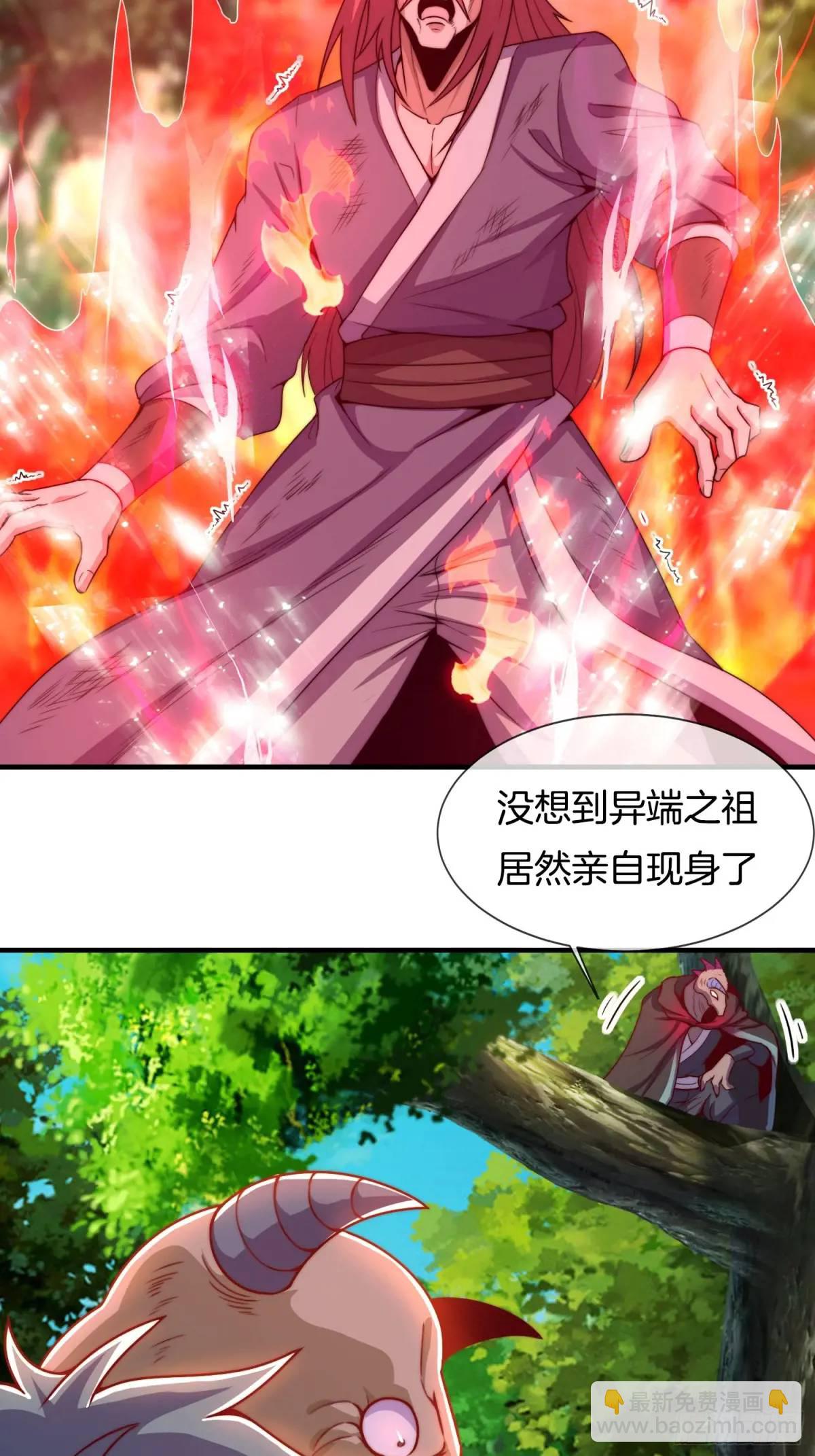 第78话 血灵有难！-第79话