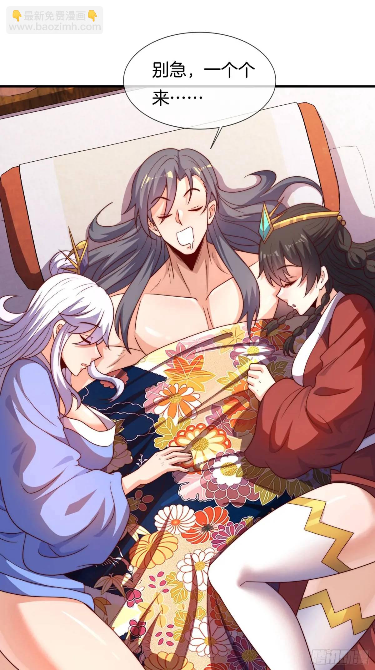 第78话 血灵有难！-第79话