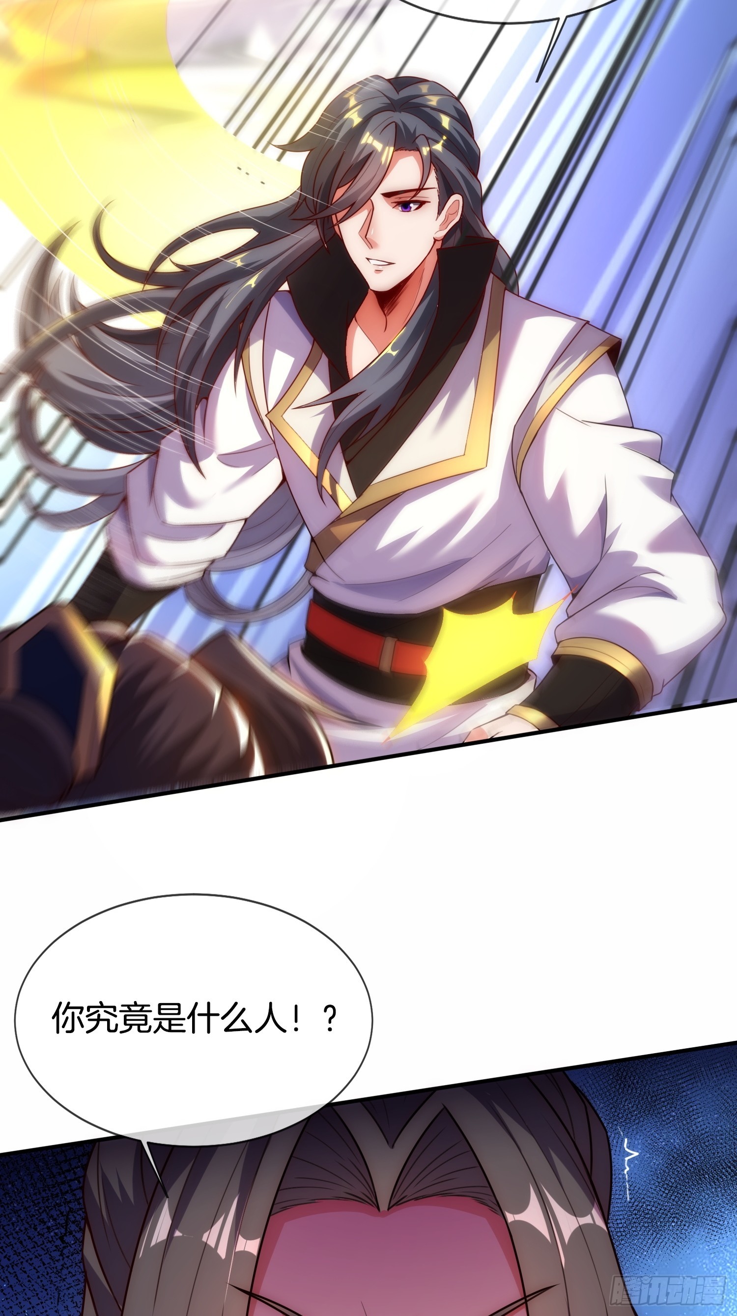 第8话 行不行啊细狗-第9话