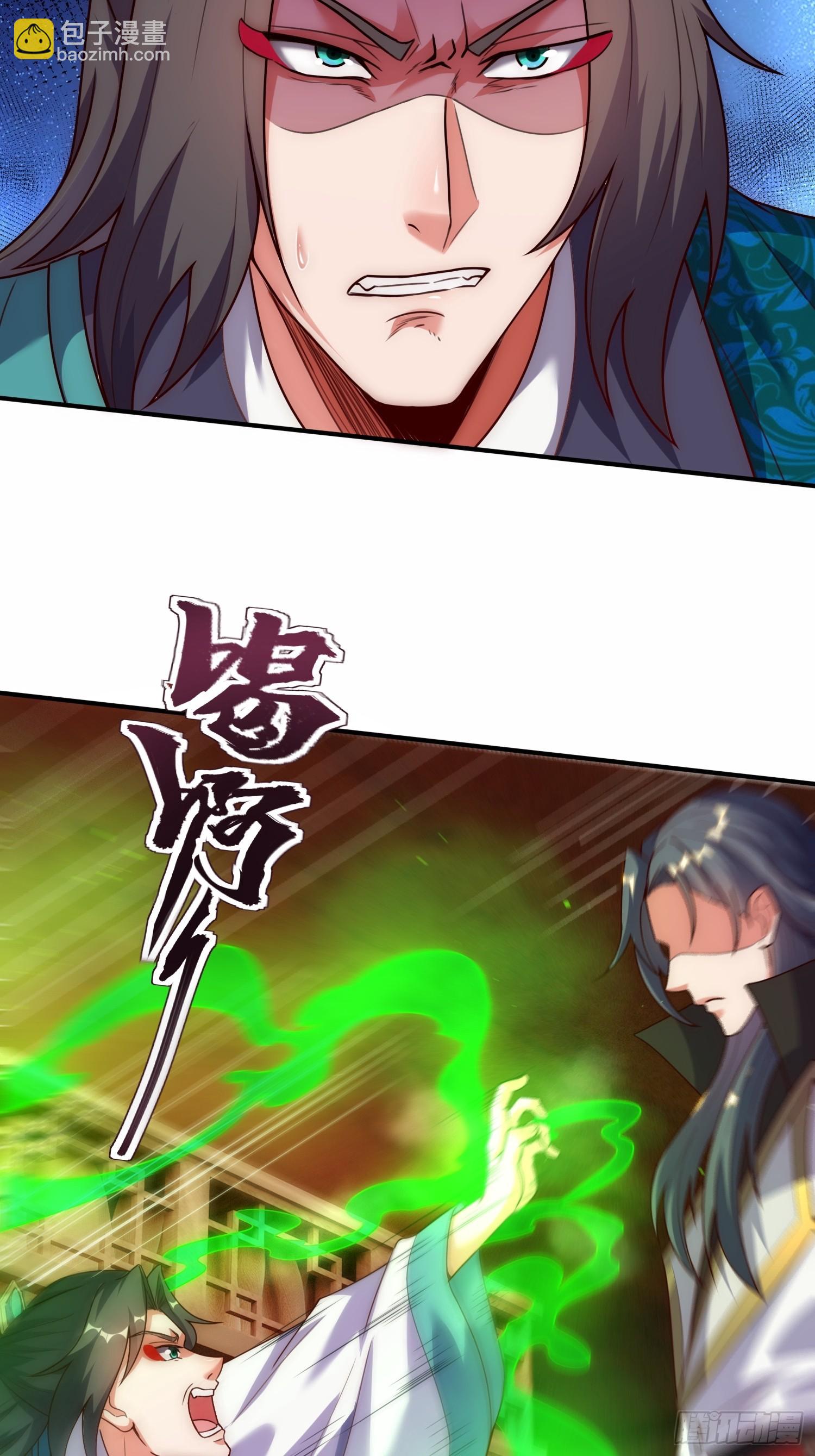 第8话 行不行啊细狗-第9话