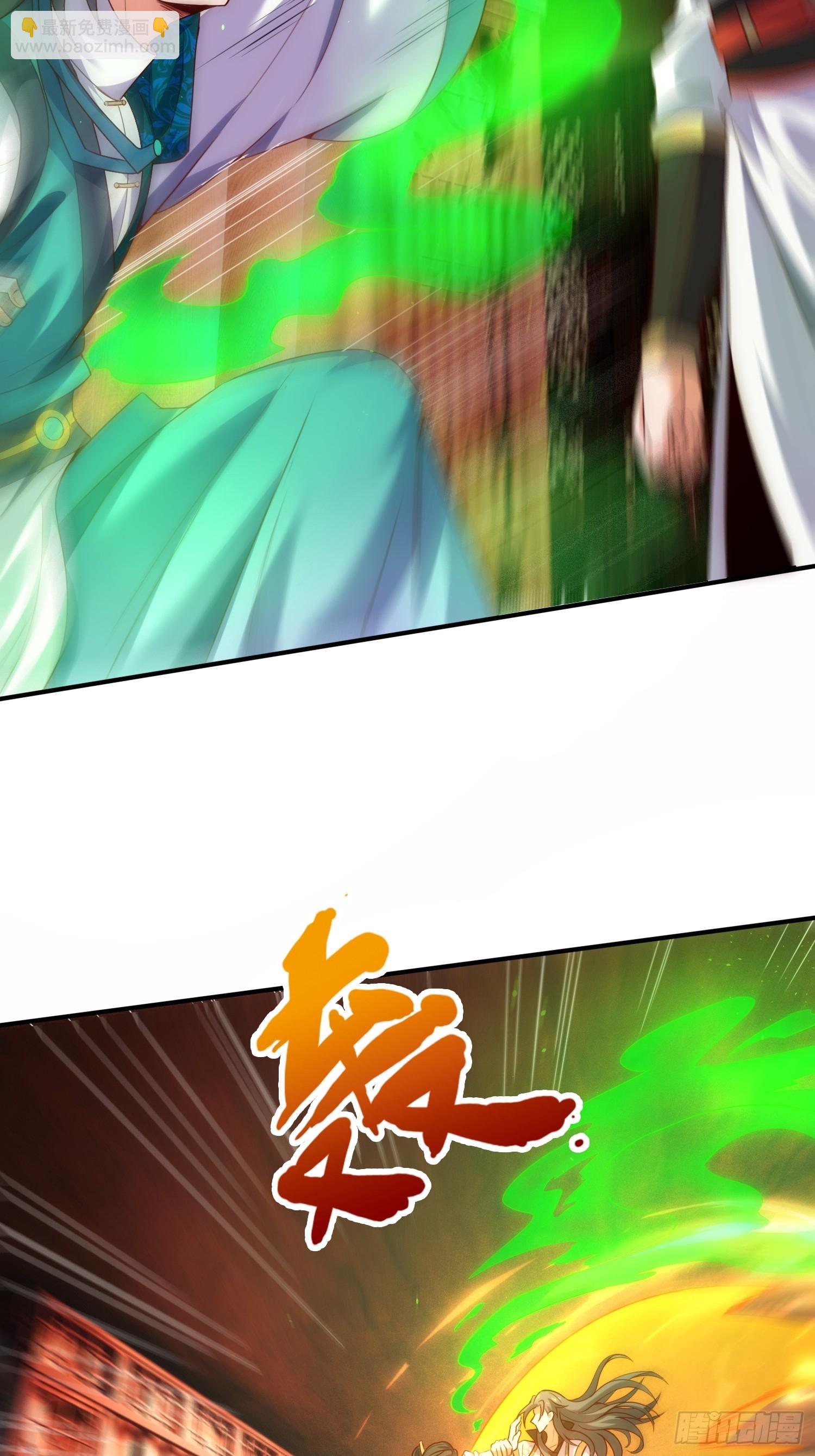 第8话 行不行啊细狗-第9话