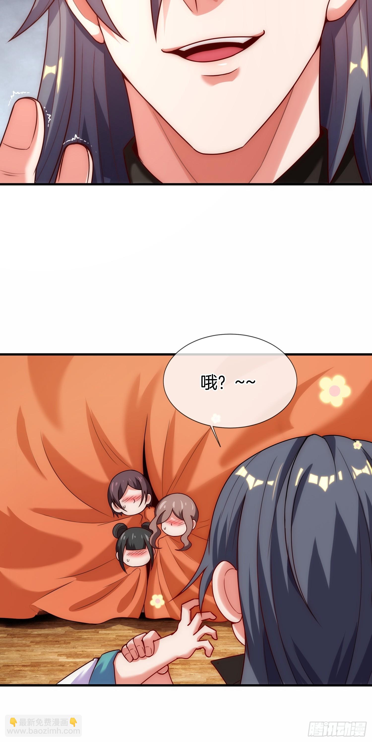 第8话 行不行啊细狗-第9话