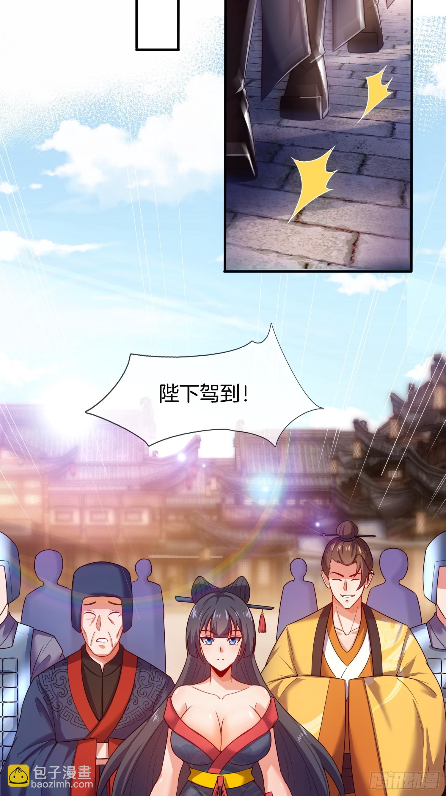 第8话 行不行啊细狗-第9话