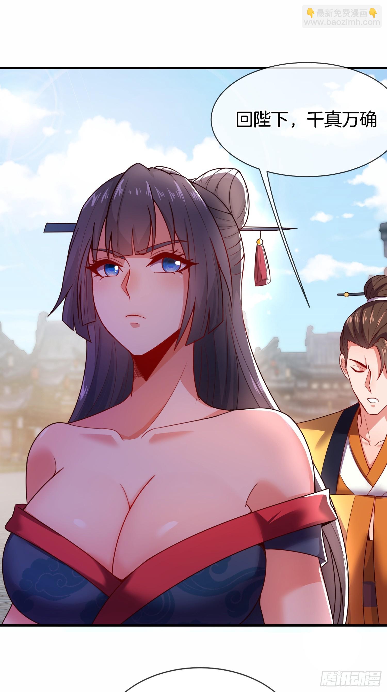 第8话 行不行啊细狗-第9话