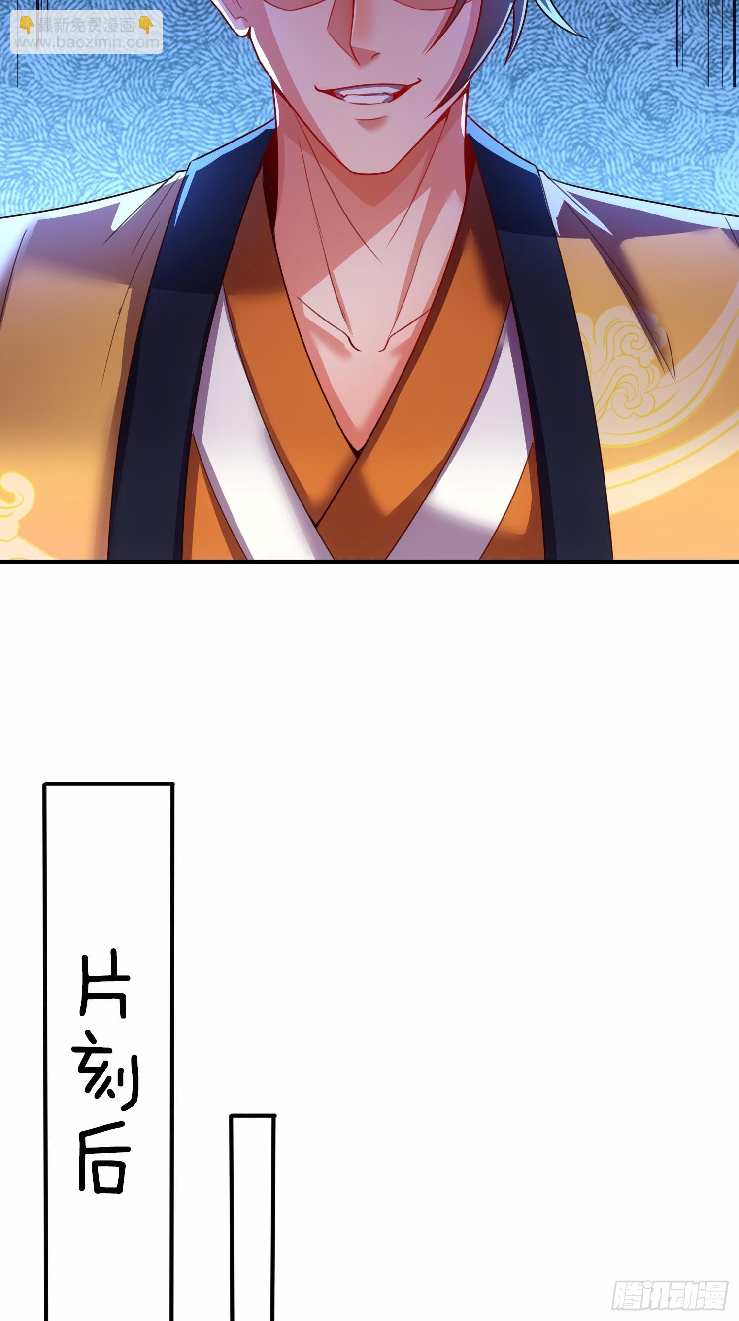 第8话 行不行啊细狗-第9话