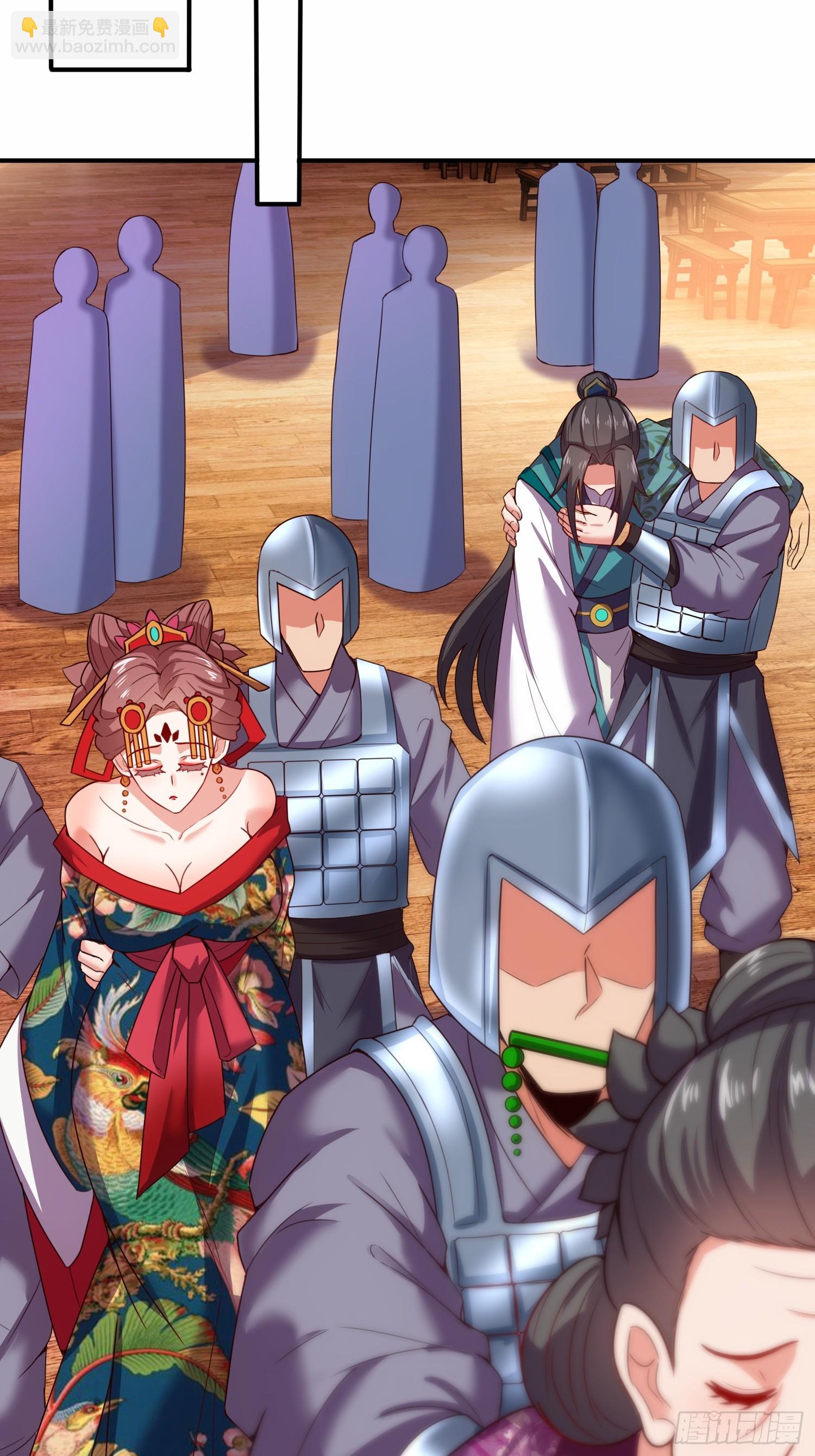 第8话 行不行啊细狗-第9话