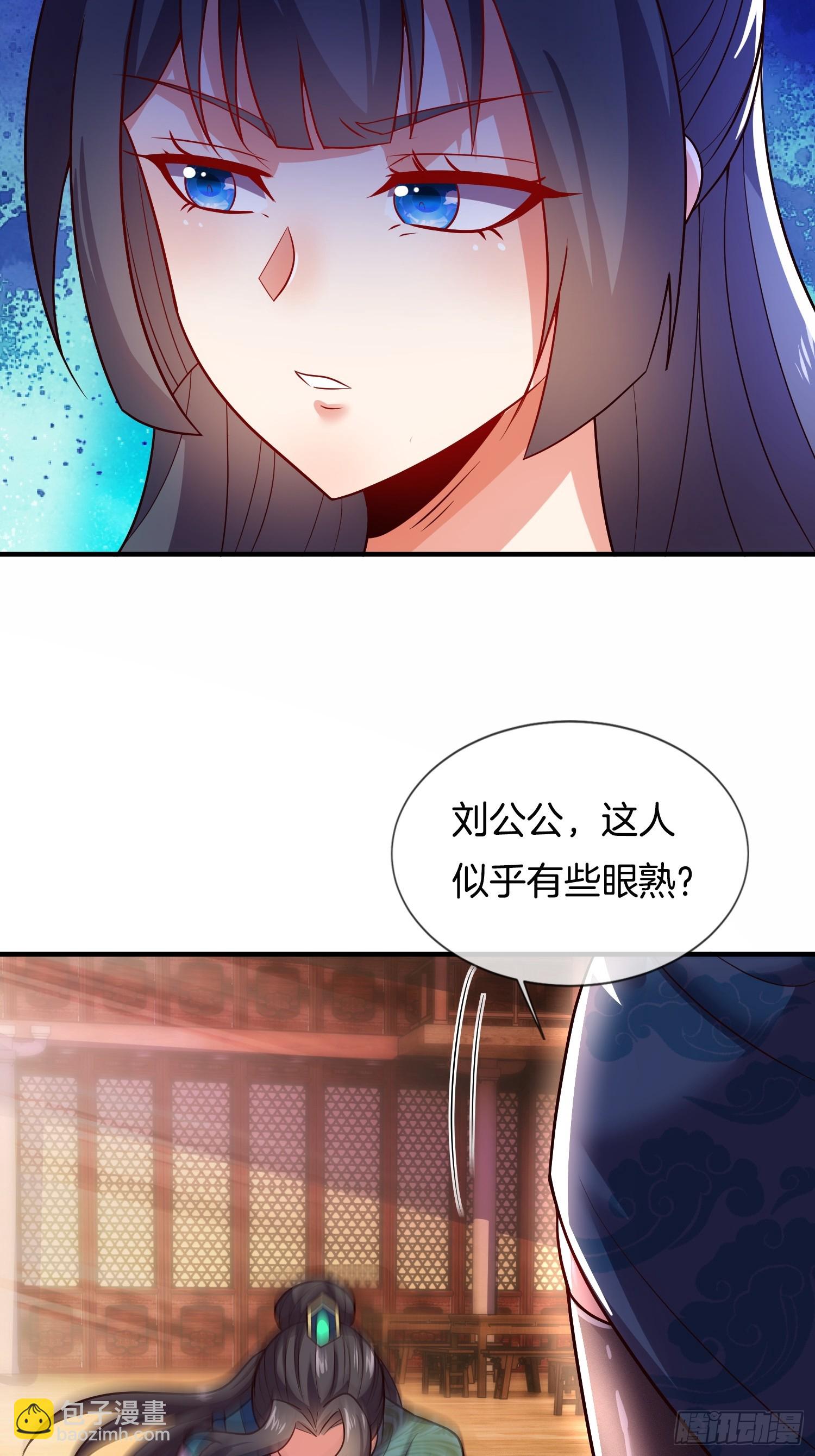 第8话 行不行啊细狗-第9话