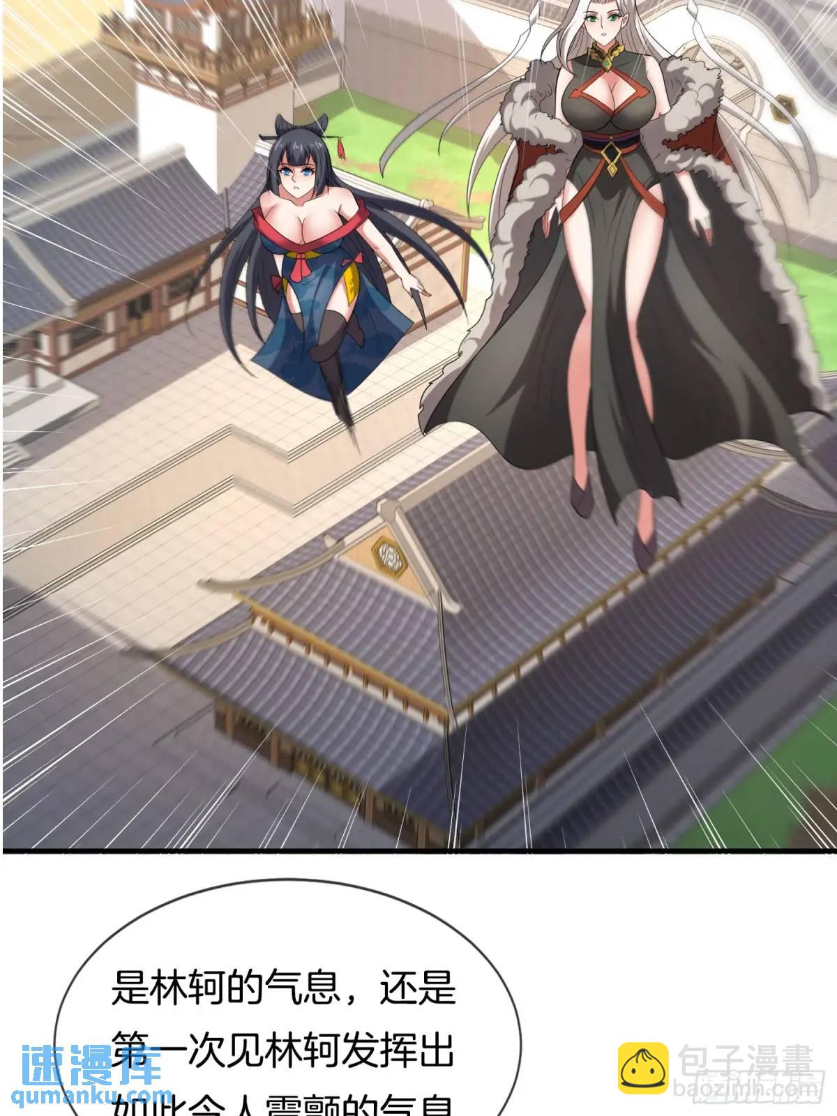 第80话 救兵到了(1/2)-第81话