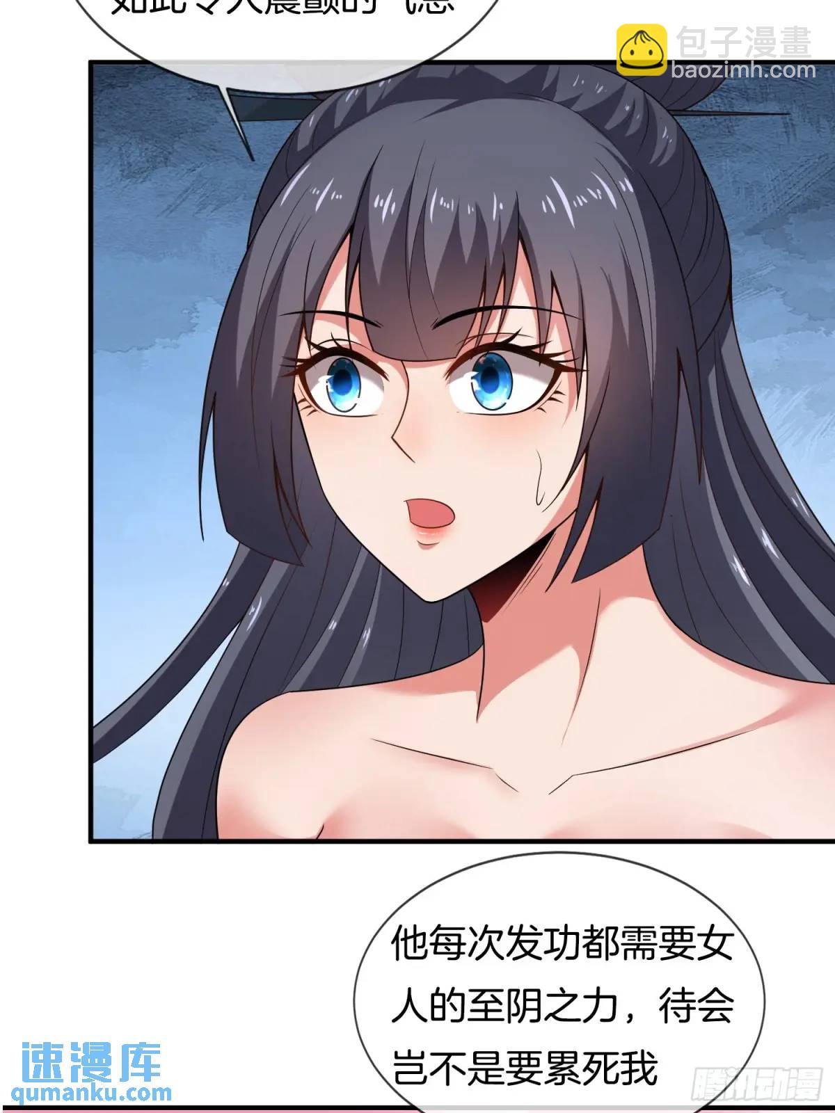 第80话 救兵到了(1/2)-第81话