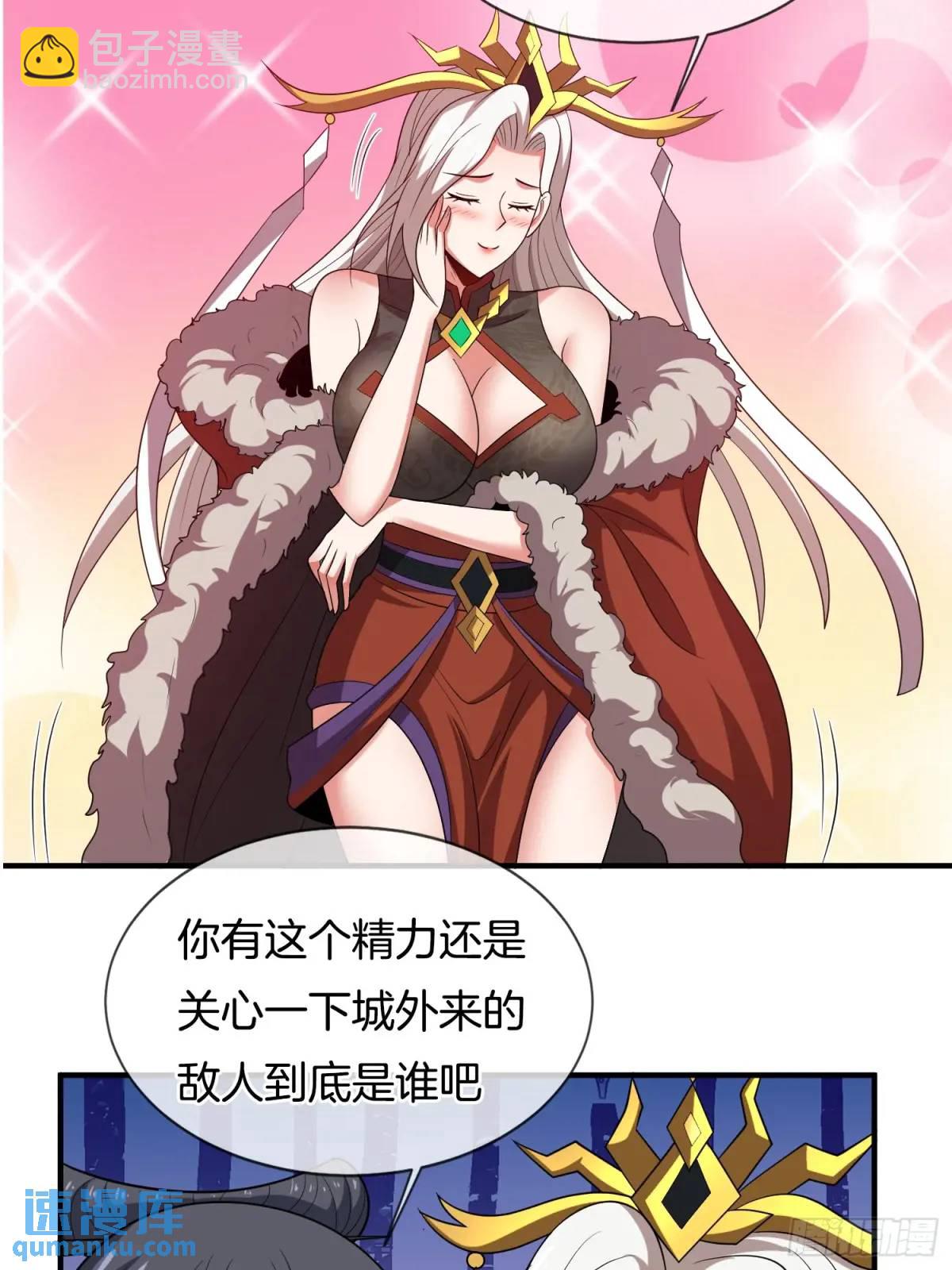 第80话 救兵到了(1/2)-第81话