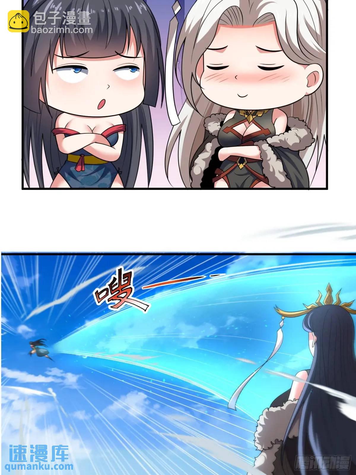 第80话 救兵到了(1/2)-第81话