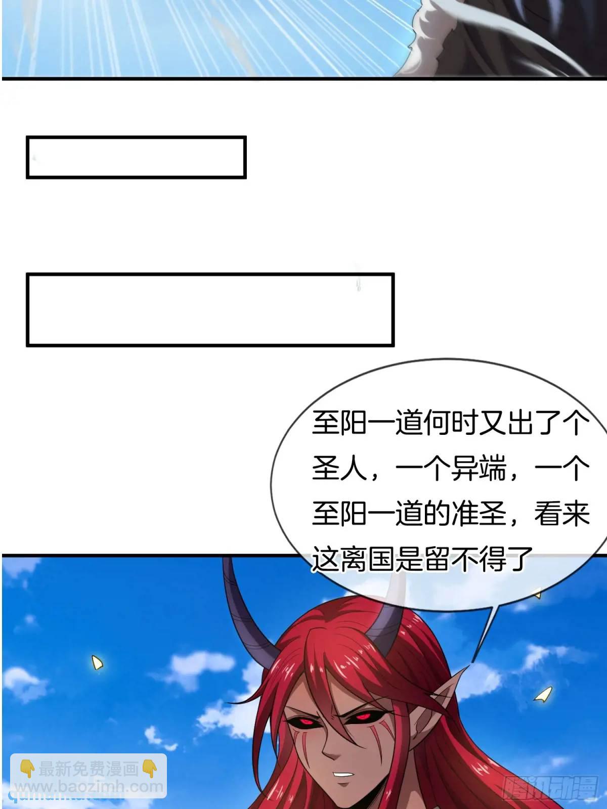 第80话 救兵到了(1/2)-第81话