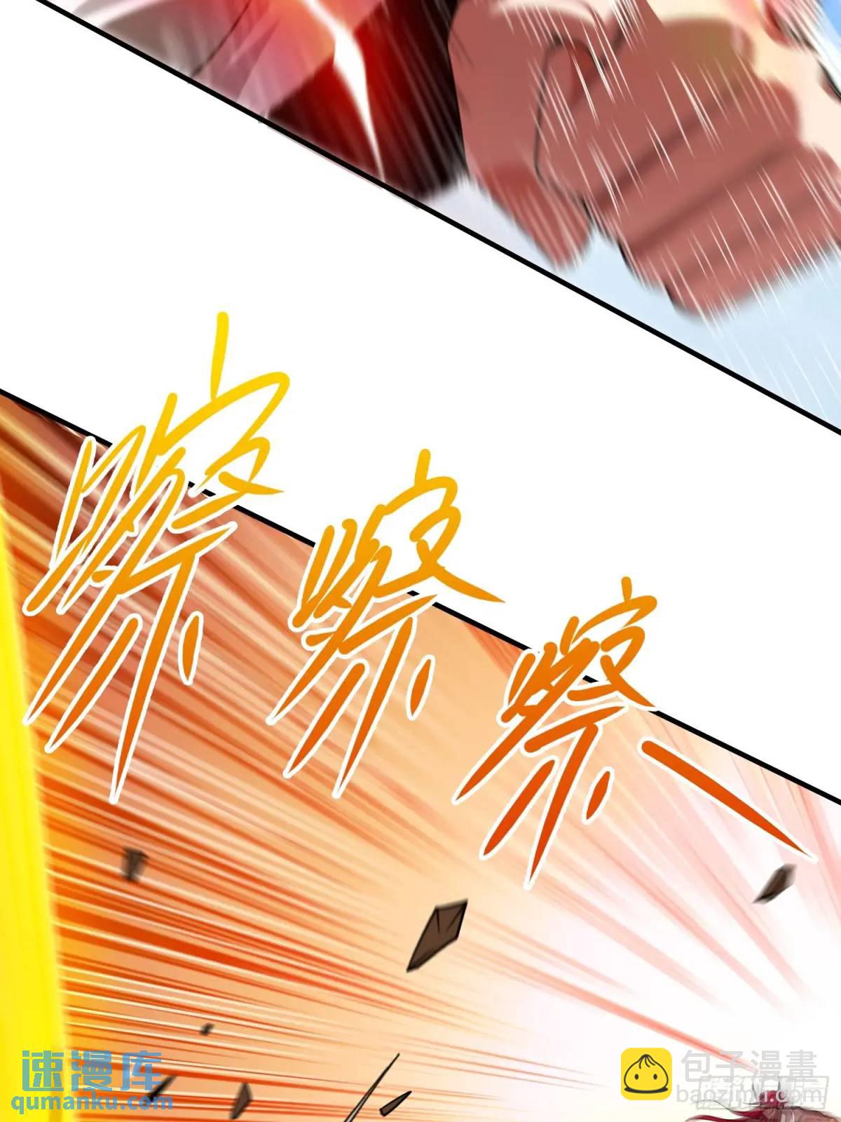 第80话 救兵到了(1/2)-第81话