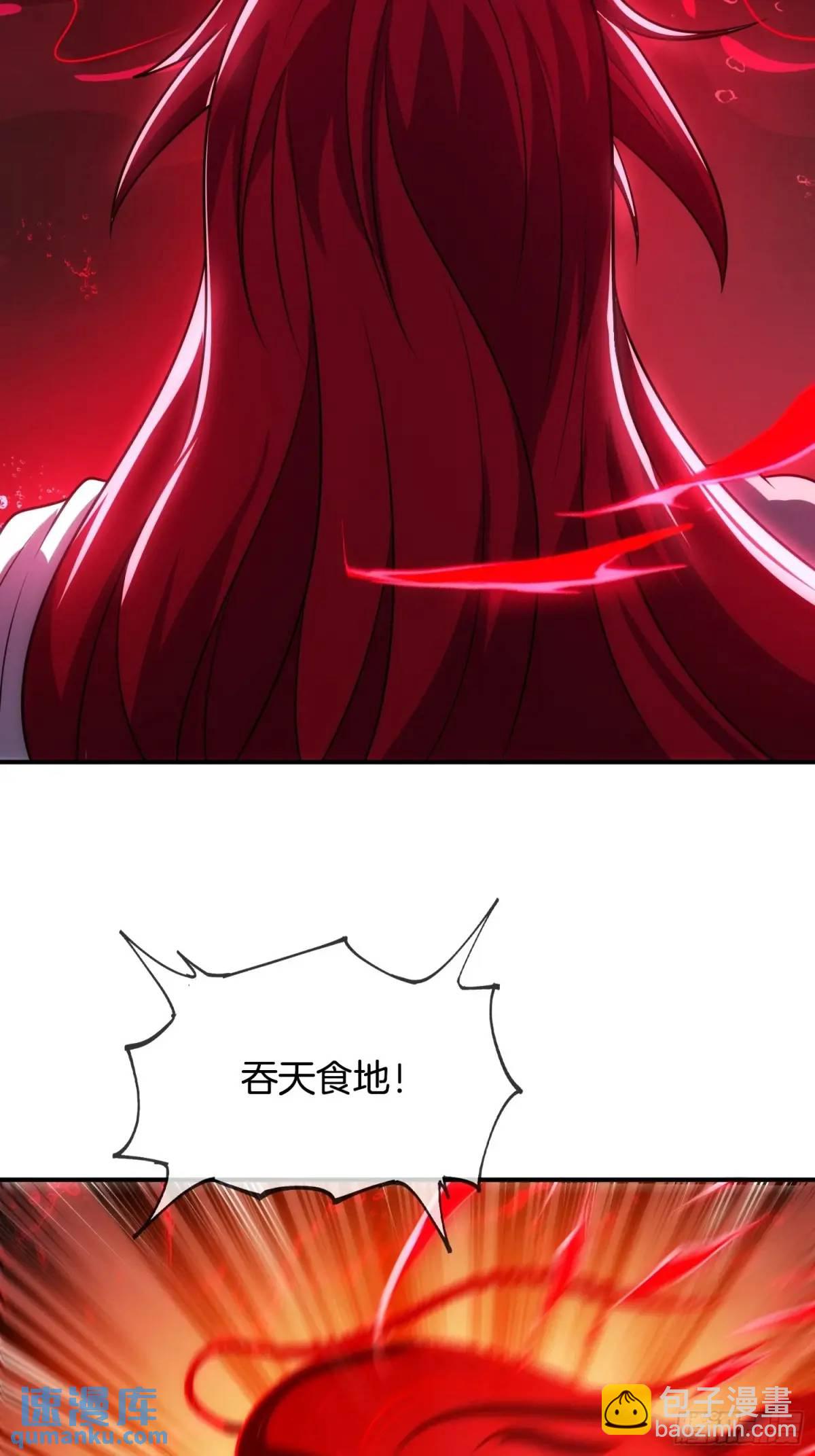 第80话 救兵到了(1/2)-第81话